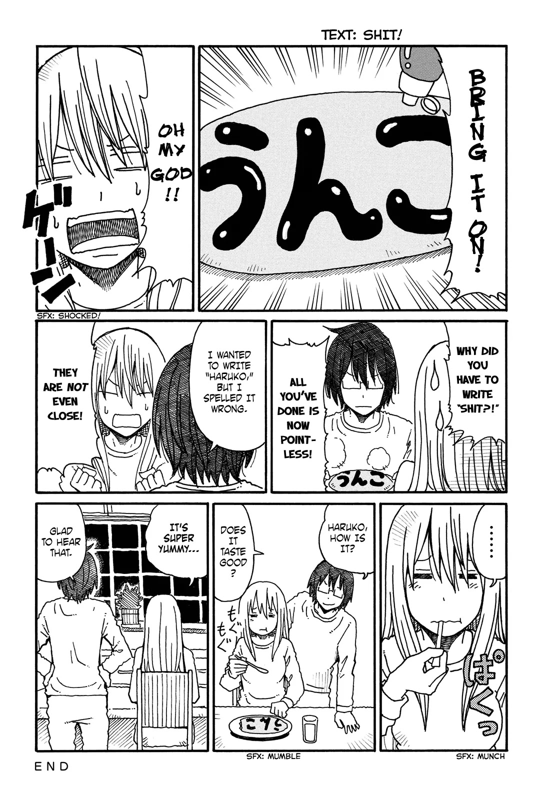 Hatarakanai Futari (The Jobless Siblings) Chapter 79.7 page 3 - Chapter 79.7: Omelet Rice