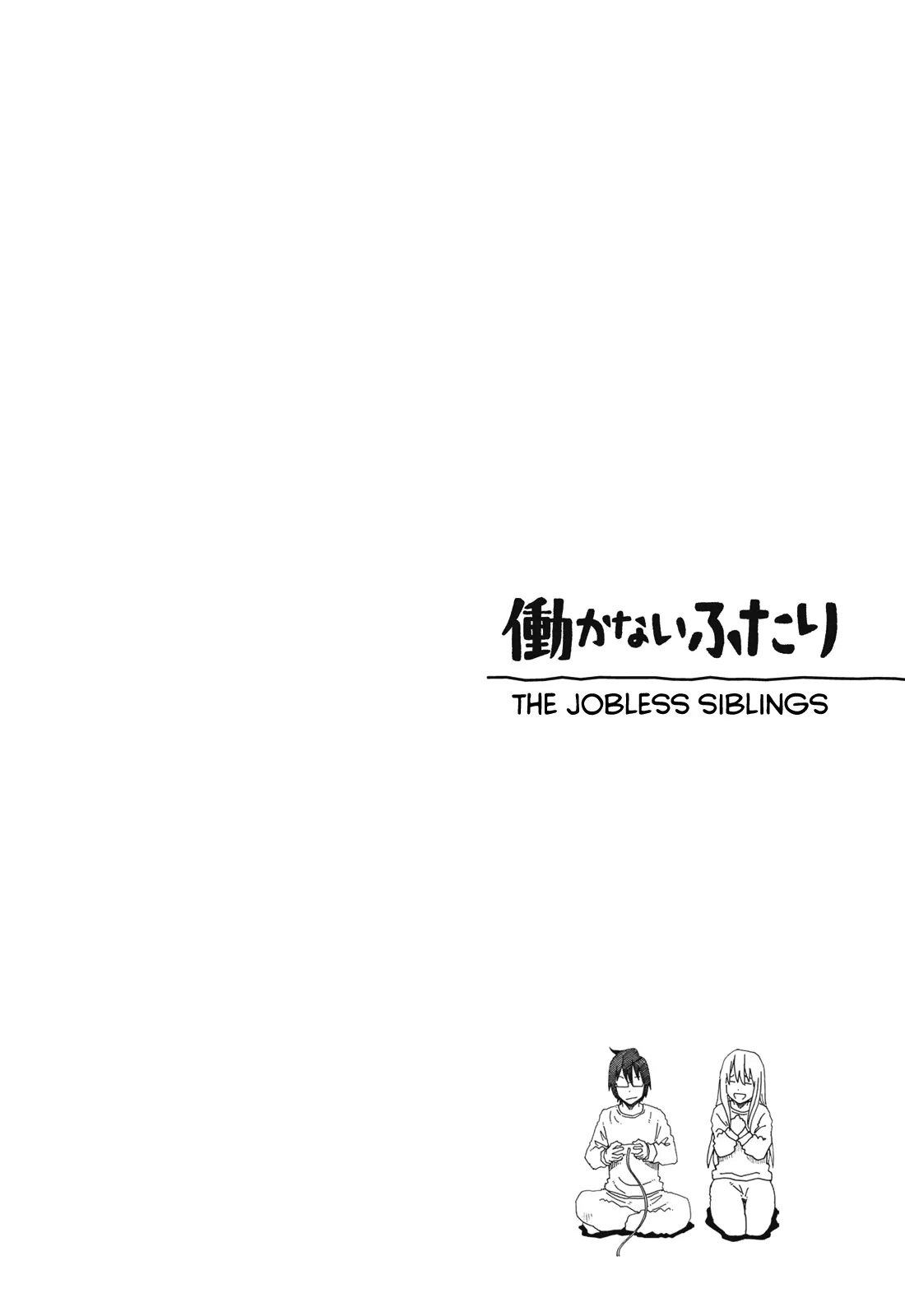 Hatarakanai Futari (The Jobless Siblings) Chapter 80 page 3 - Chapter 80: Stick