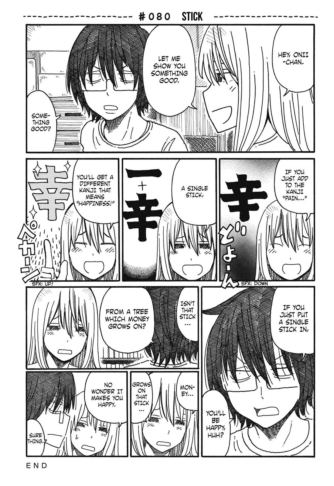 Hatarakanai Futari (The Jobless Siblings) Chapter 80 page 4 - Chapter 80: Stick