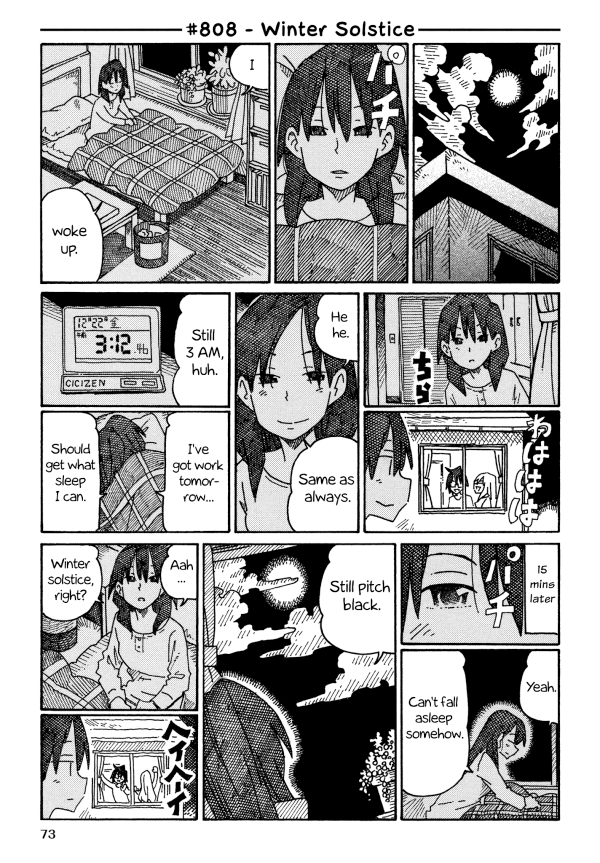 Hatarakanai Futari (The Jobless Siblings) Chapter 808 page 1 - Chapter 808: Winter Solstice