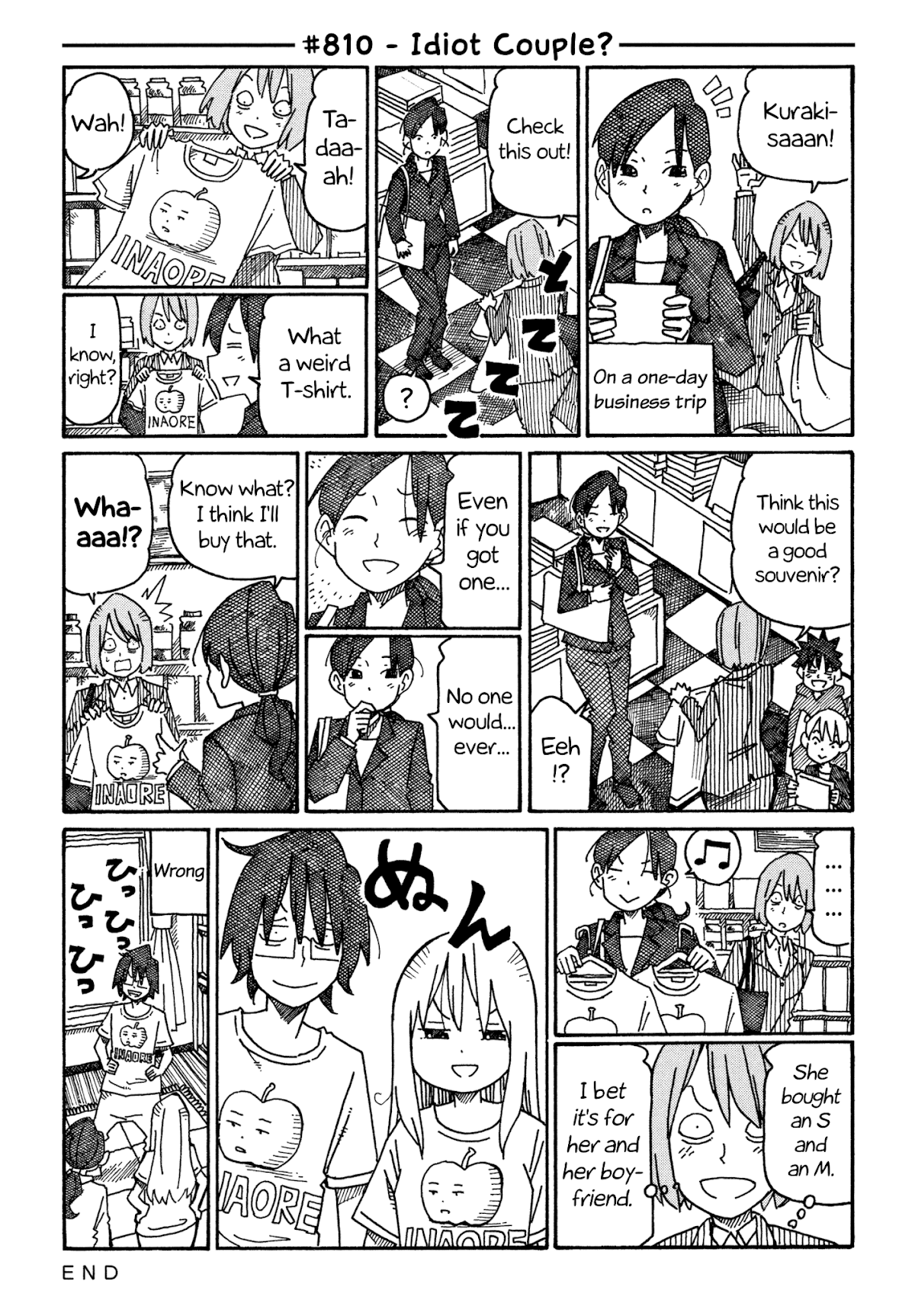 Hatarakanai Futari (The Jobless Siblings) Chapter 810 page 1 - Chapter 810: Idiot Couple?