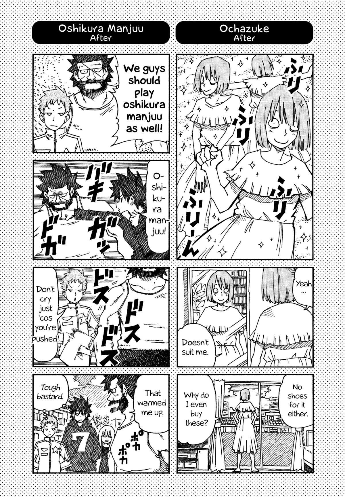 Hatarakanai Futari (The Jobless Siblings) Chapter 815.1 page 1 - Chapter 815.1: Extras