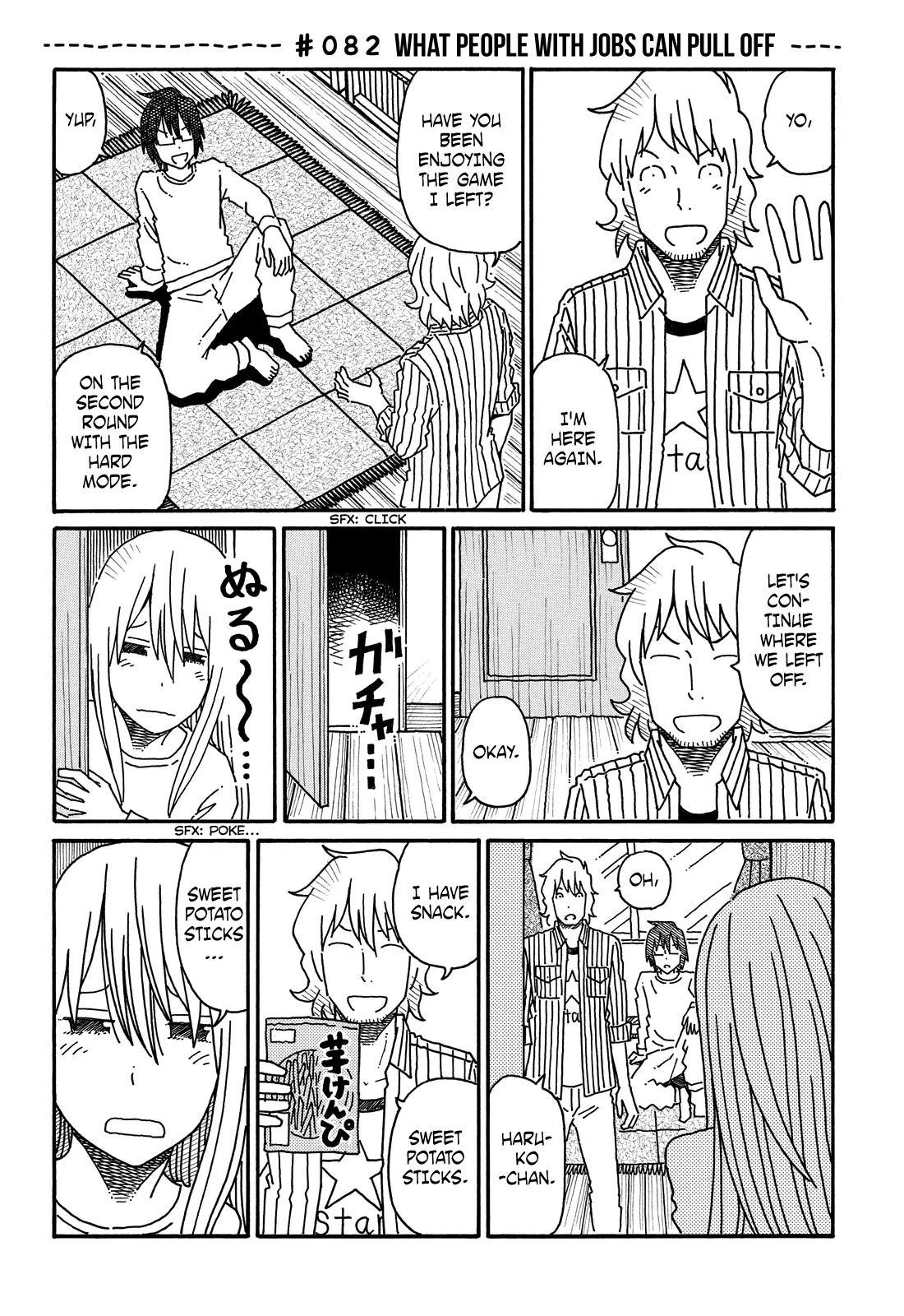 Hatarakanai Futari (The Jobless Siblings) Chapter 82 page 1 - Chapter 82: What People with Jobs Can Pull Off