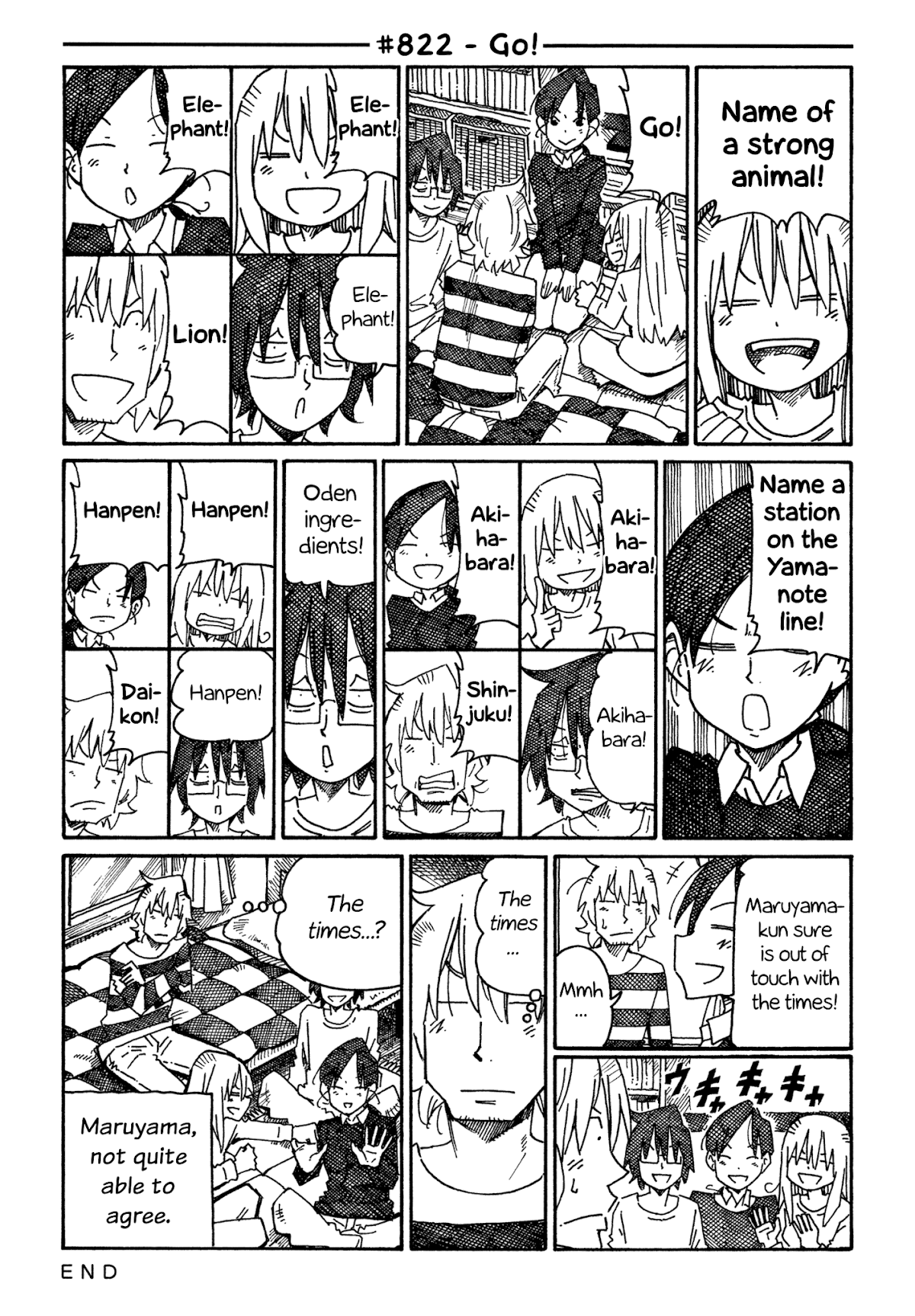 Hatarakanai Futari (The Jobless Siblings) Chapter 822 page 1 - Chapter 822: Go!