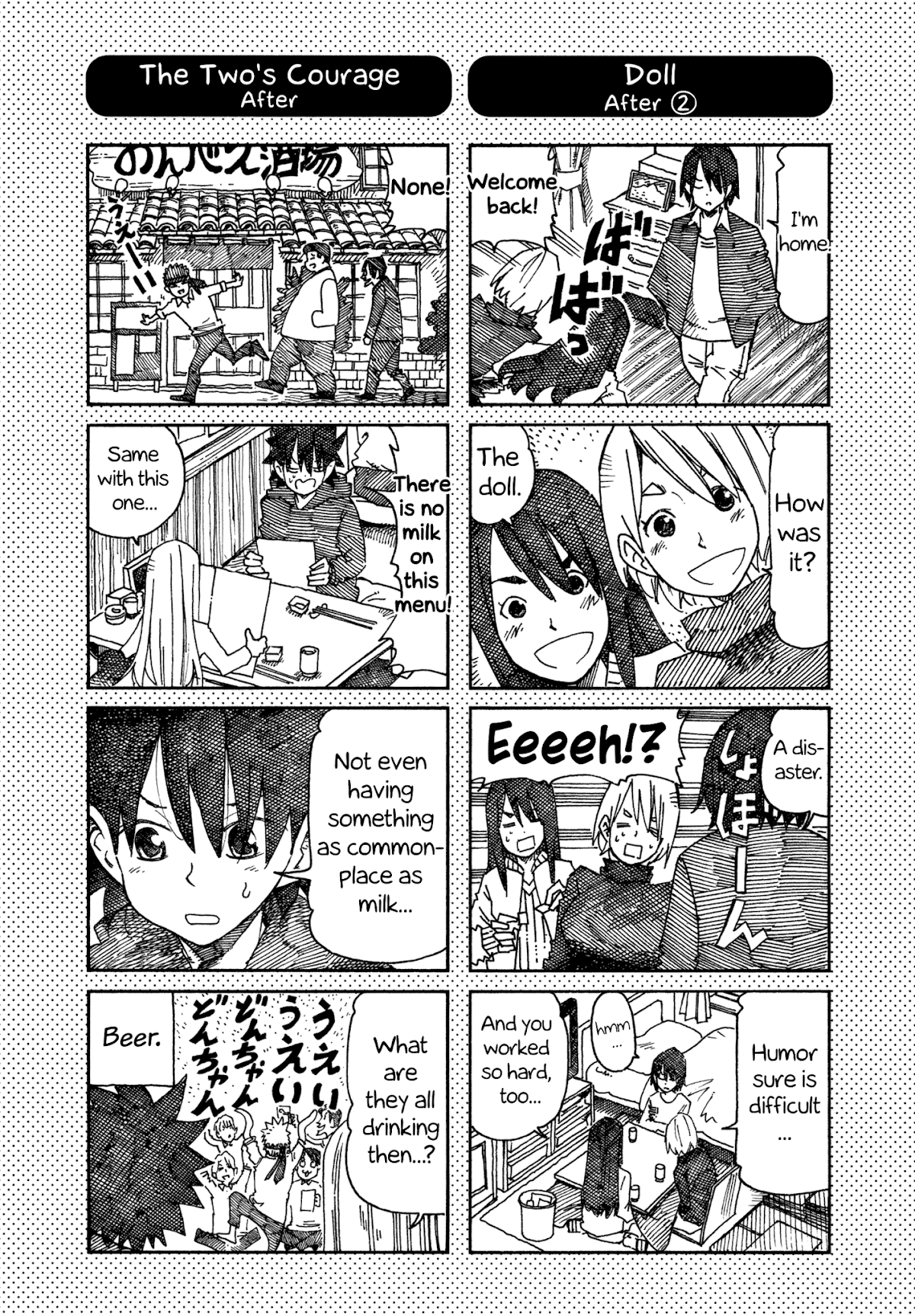 Hatarakanai Futari (The Jobless Siblings) Chapter 833.1 page 2 - Chapter 833.1: Extras