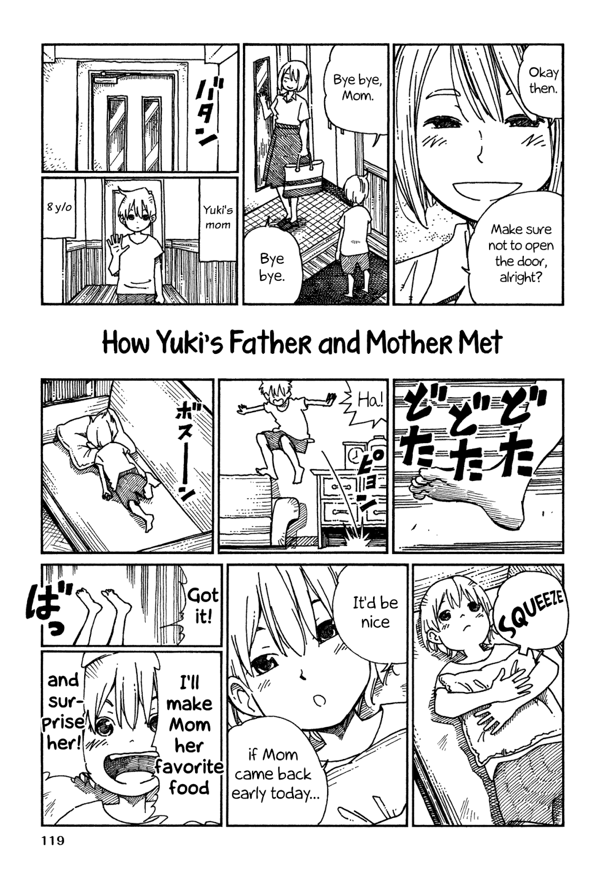 Hatarakanai Futari (The Jobless Siblings) Chapter 833.2 page 1 - Chapter 833.2: How Yuki's Father and Mother Met