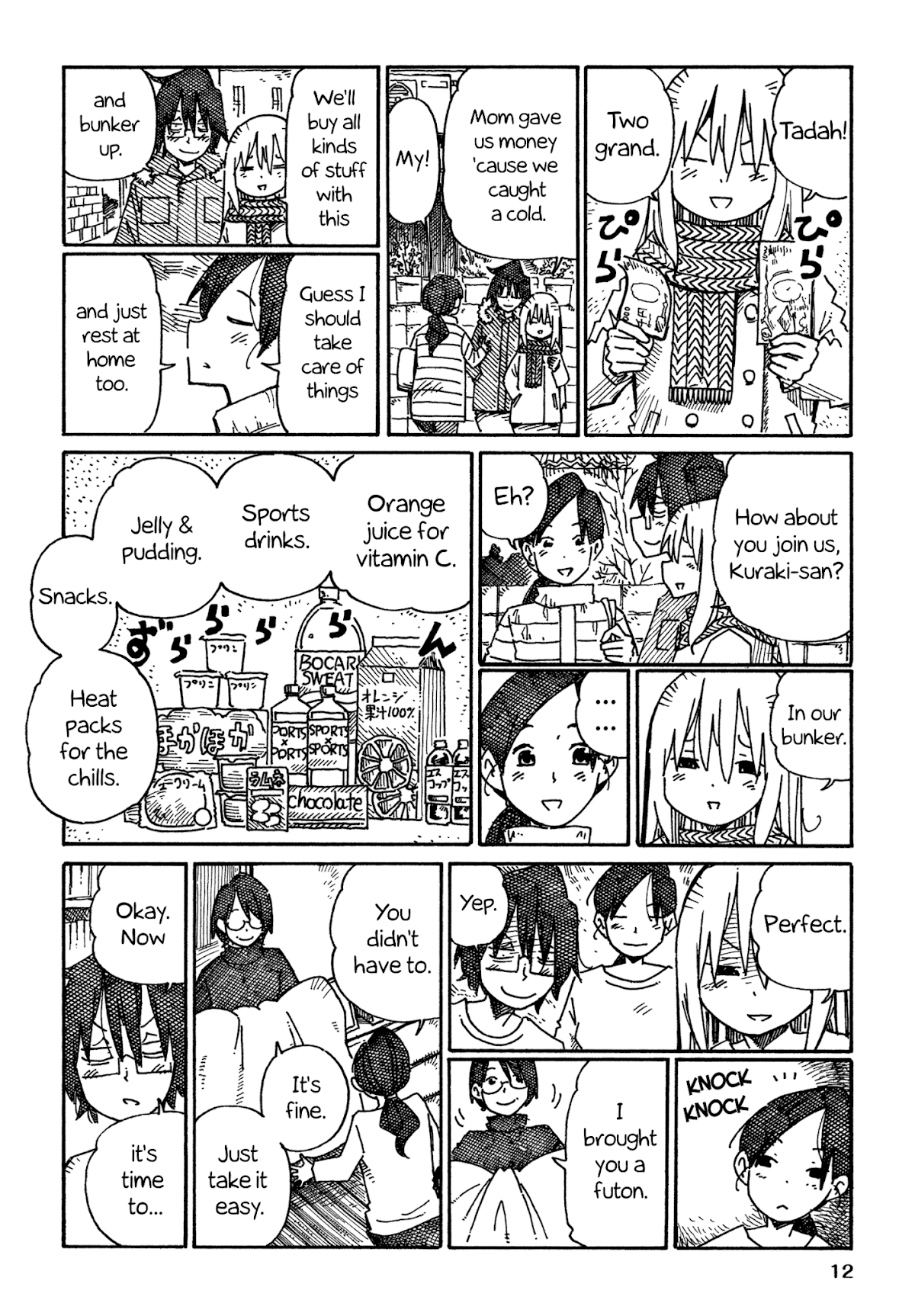 Hatarakanai Futari (The Jobless Siblings) Chapter 838 page 2 - Chapter 838: Flu Sleepover