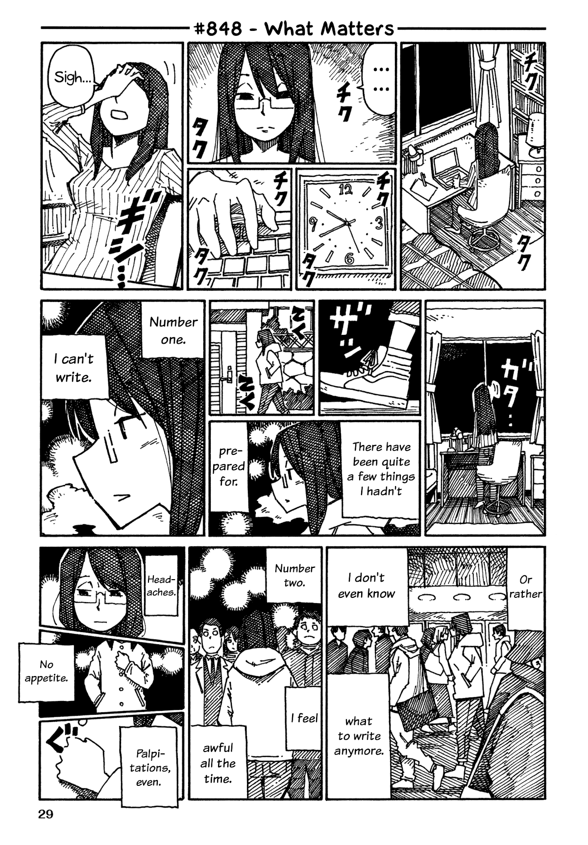 Hatarakanai Futari (The Jobless Siblings) Chapter 848 page 1 - Chapter 848: What Matters