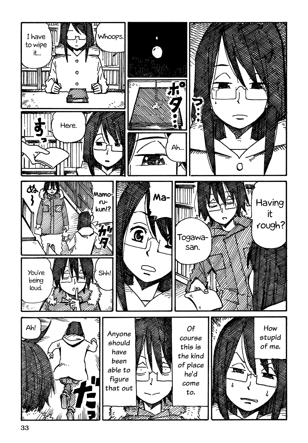 Hatarakanai Futari (The Jobless Siblings) Chapter 848 page 5 - Chapter 848: What Matters