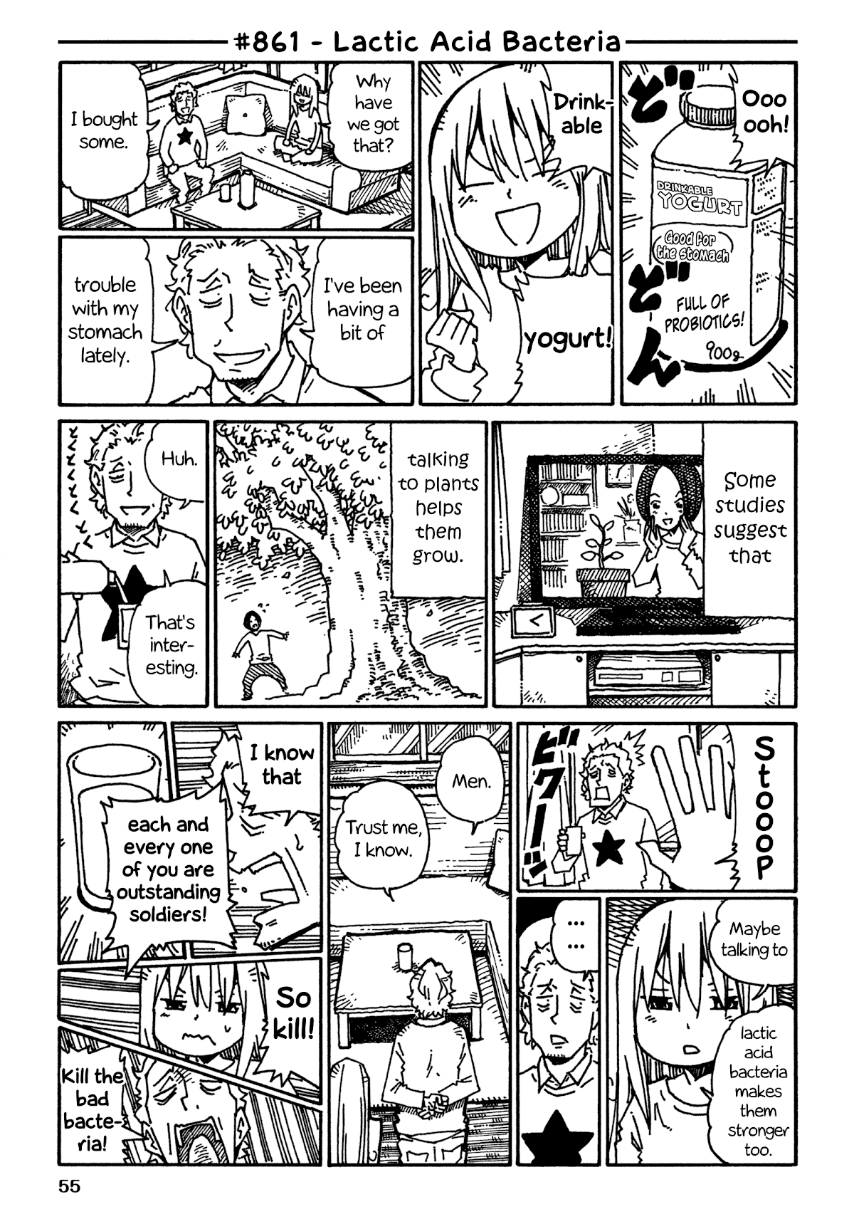 Hatarakanai Futari (The Jobless Siblings) Chapter 861 page 1 - Chapter 861: Lactic Acid Bacteria
