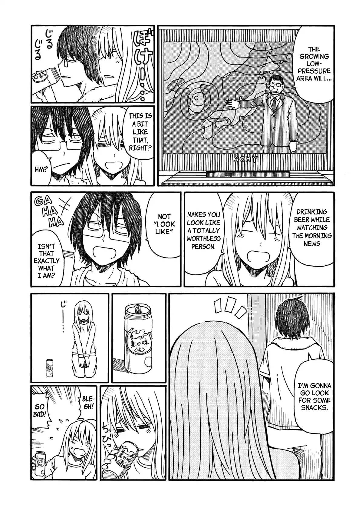 Hatarakanai Futari (The Jobless Siblings) Chapter 87 page 2 - Chapter 87: Dried Squid