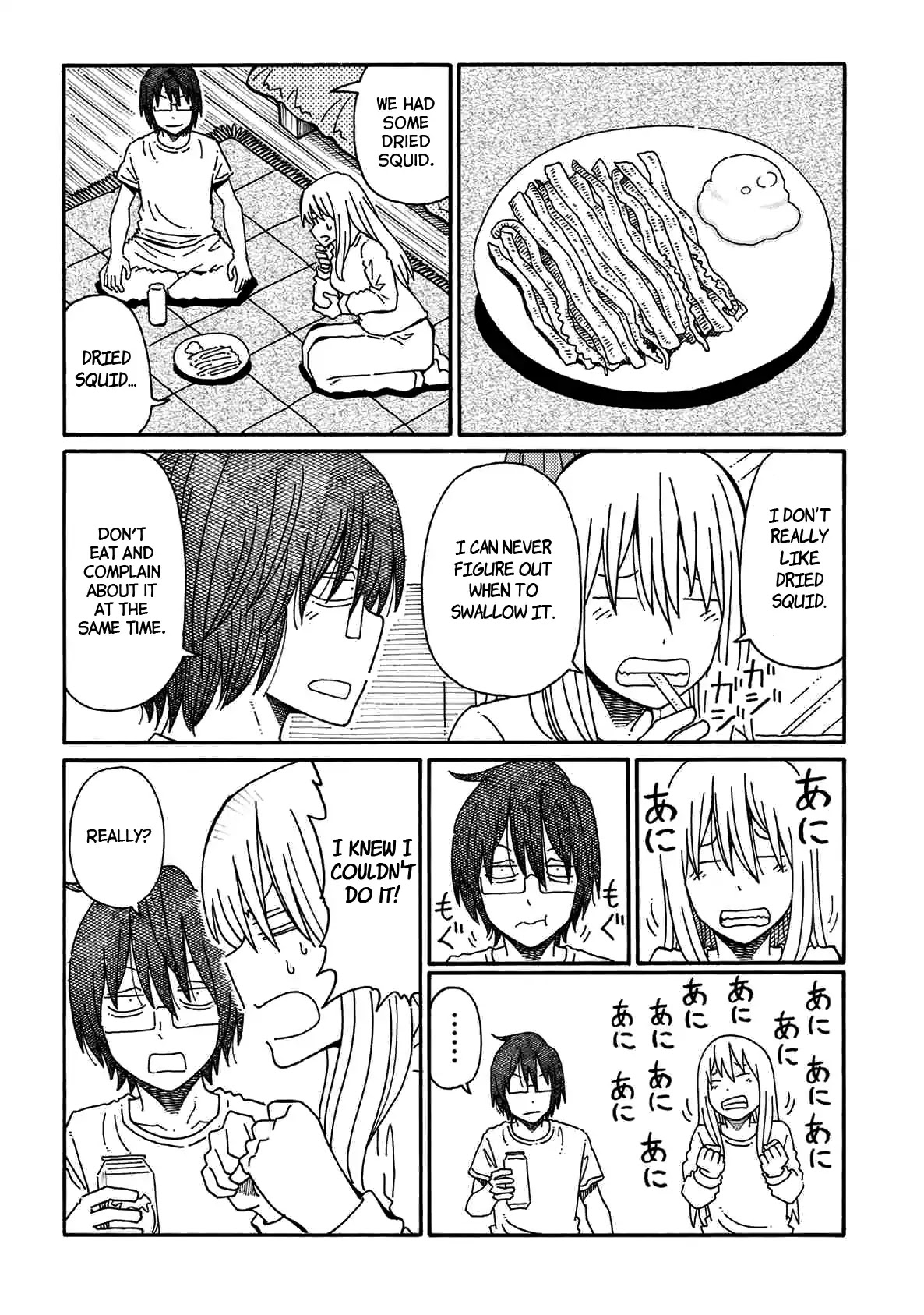 Hatarakanai Futari (The Jobless Siblings) Chapter 87 page 3 - Chapter 87: Dried Squid