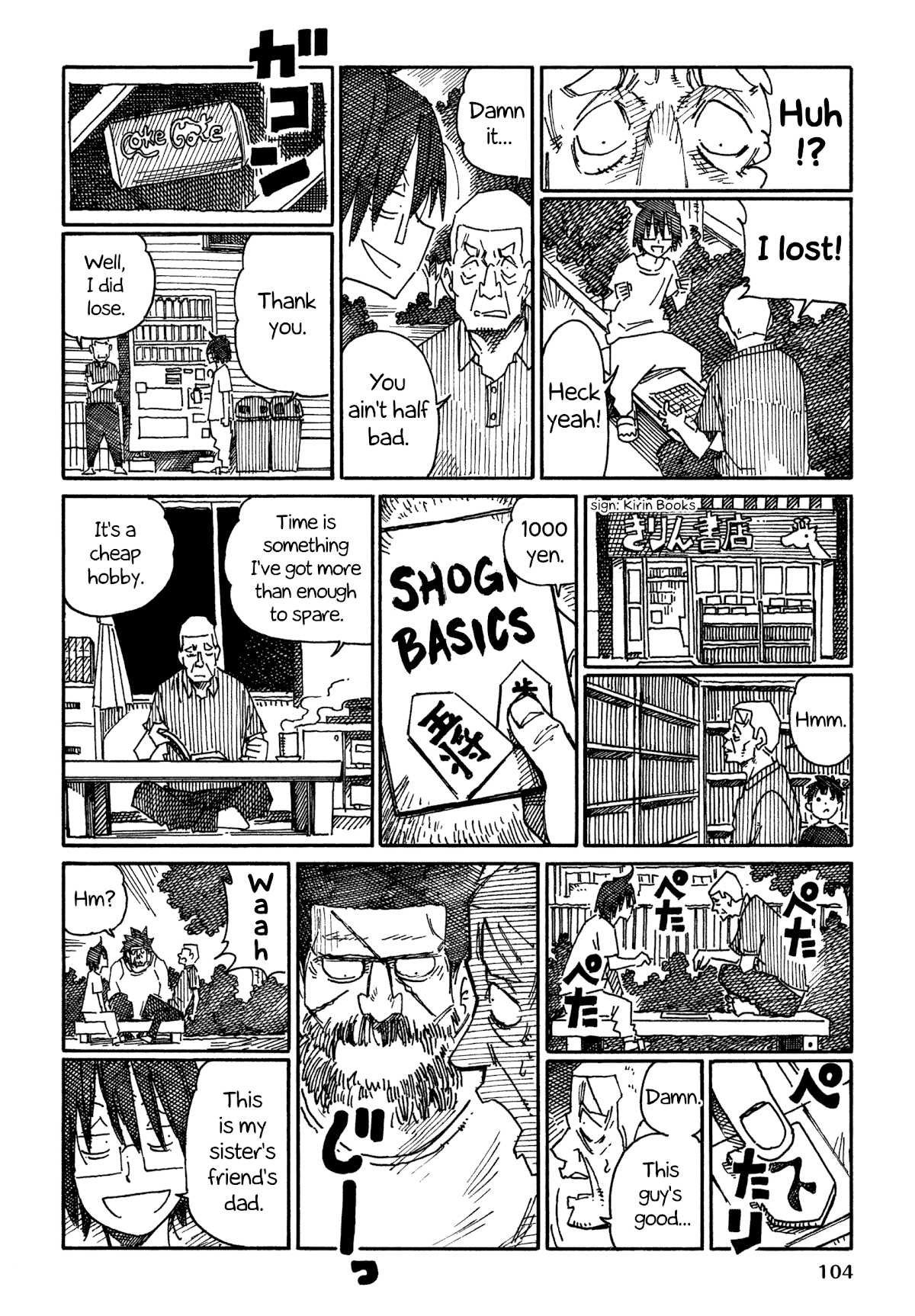 Hatarakanai Futari (The Jobless Siblings) Chapter 889 page 2 - Chapter 889: Before Realizing