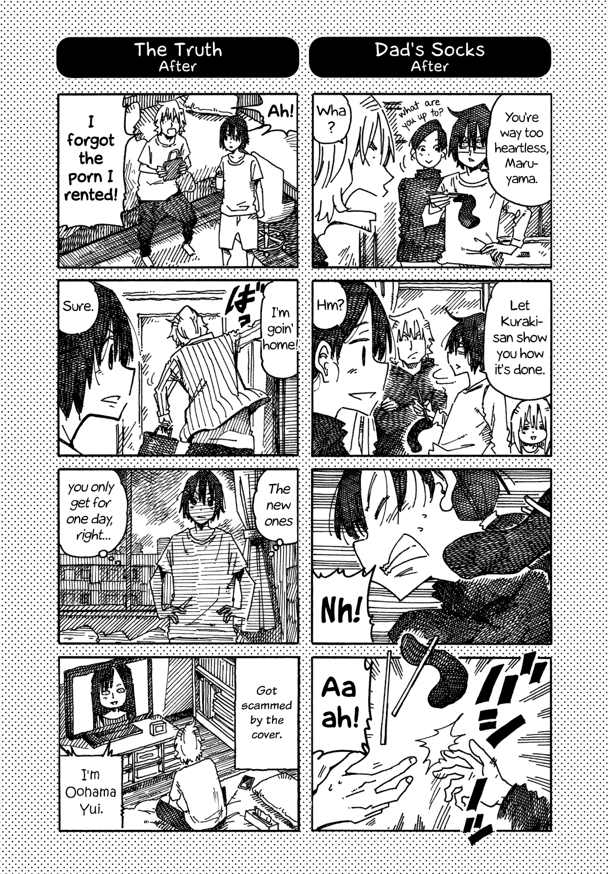 Hatarakanai Futari (The Jobless Siblings) Chapter 890.1 page 1 - Chapter 890.1: Extras