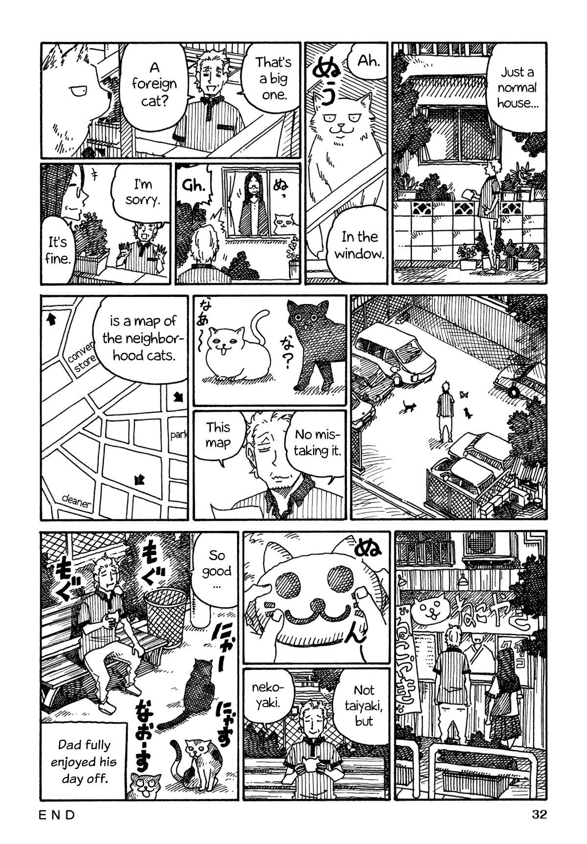 Hatarakanai Futari (The Jobless Siblings) Chapter 905 page 2 - Chapter 905: Map