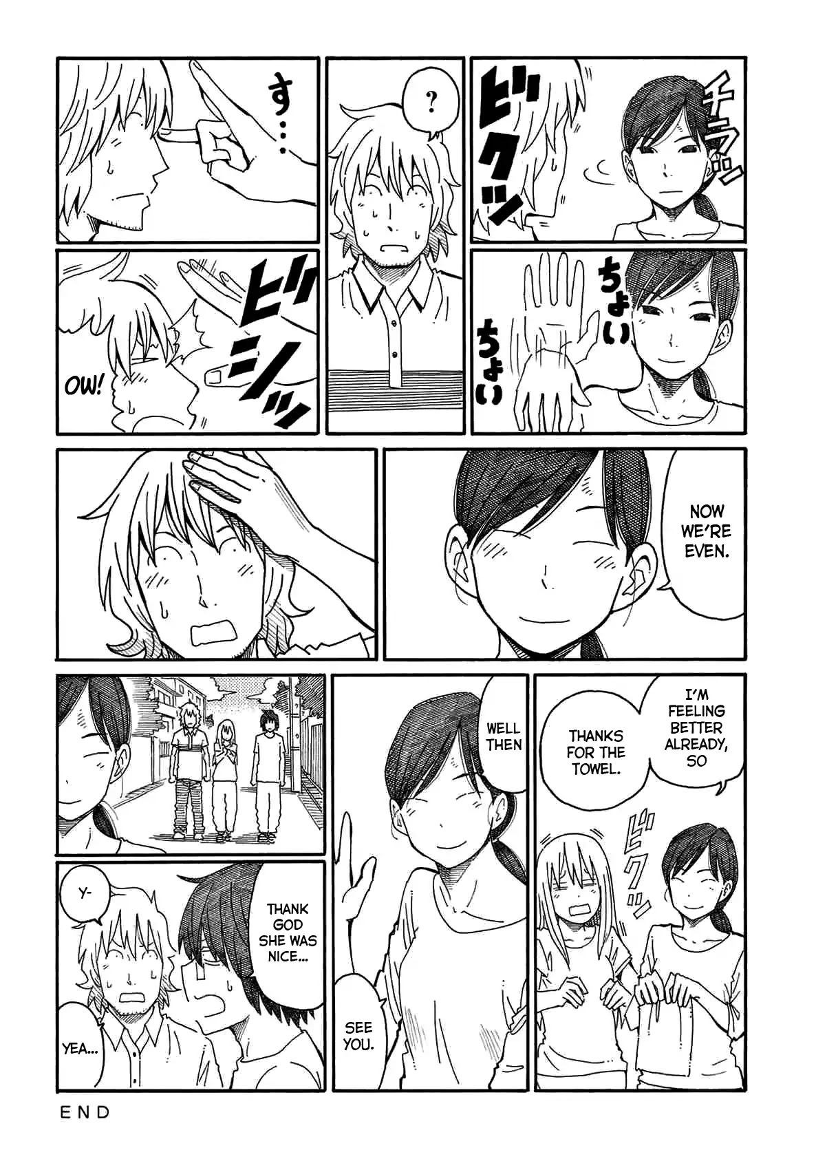 Hatarakanai Futari (The Jobless Siblings) Chapter 92 page 8 - Chapter 92: Playing Catch