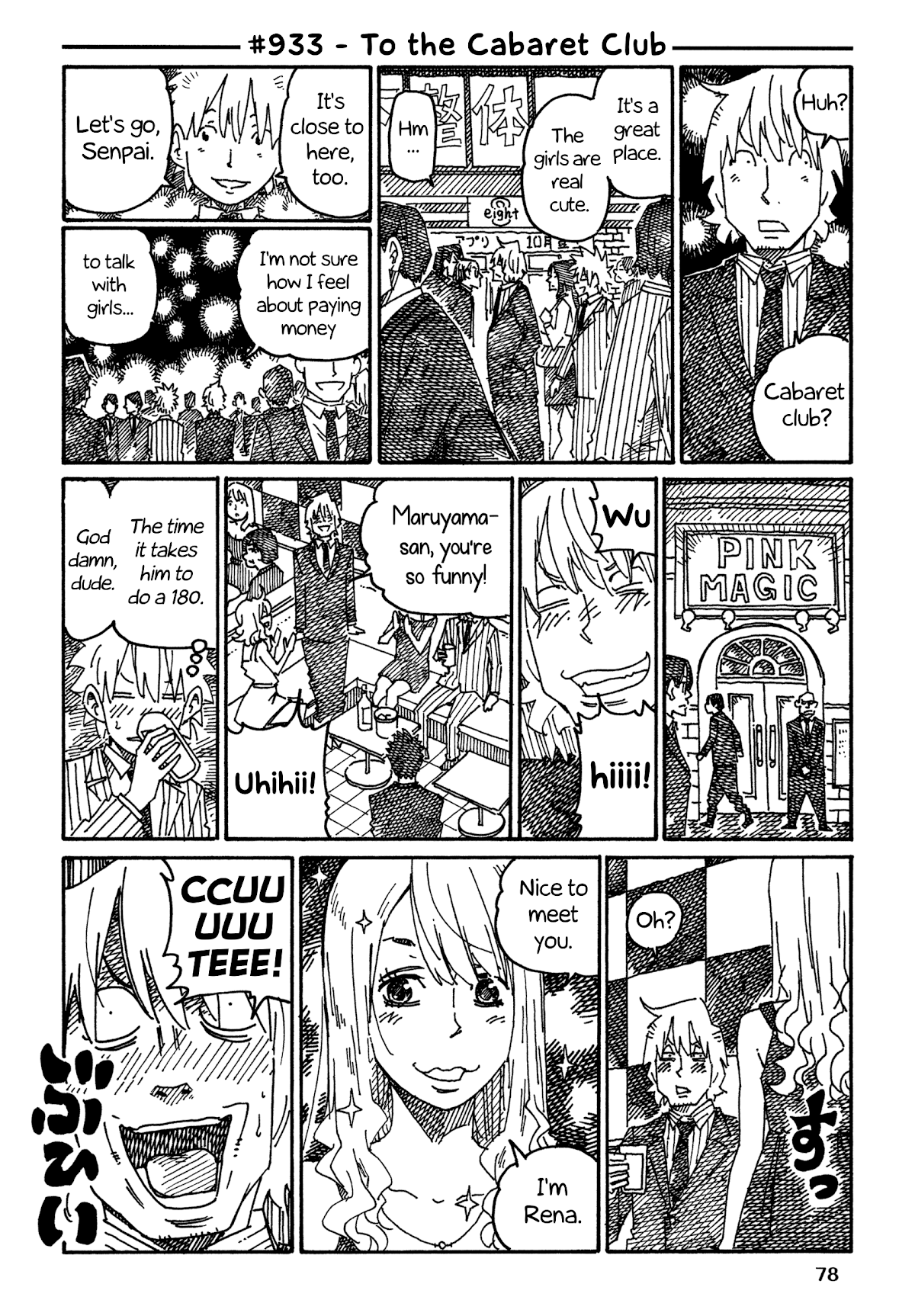 Hatarakanai Futari (The Jobless Siblings) Chapter 933 page 1 - Chapter 933: To the Cabaret Club