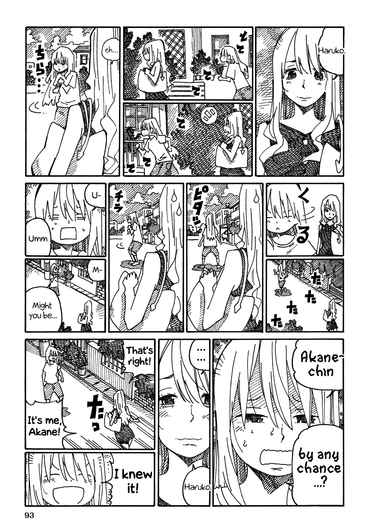 Hatarakanai Futari (The Jobless Siblings) Chapter 939 page 3 - Chapter 939: Akane and Haruko