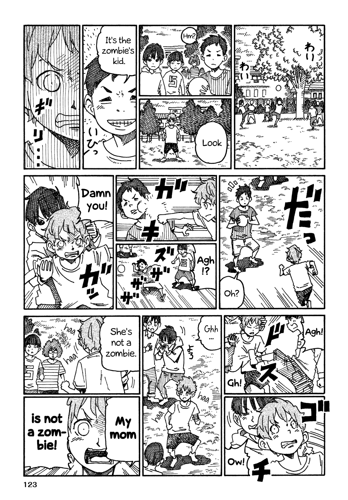 Hatarakanai Futari (The Jobless Siblings) Chapter 948.2 page 5 - Chapter 948.2: From Summer to Fall