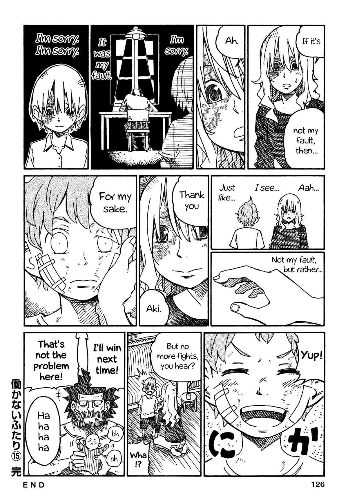 Hatarakanai Futari (The Jobless Siblings) Chapter 948.2 page 8 - Chapter 948.2: From Summer to Fall