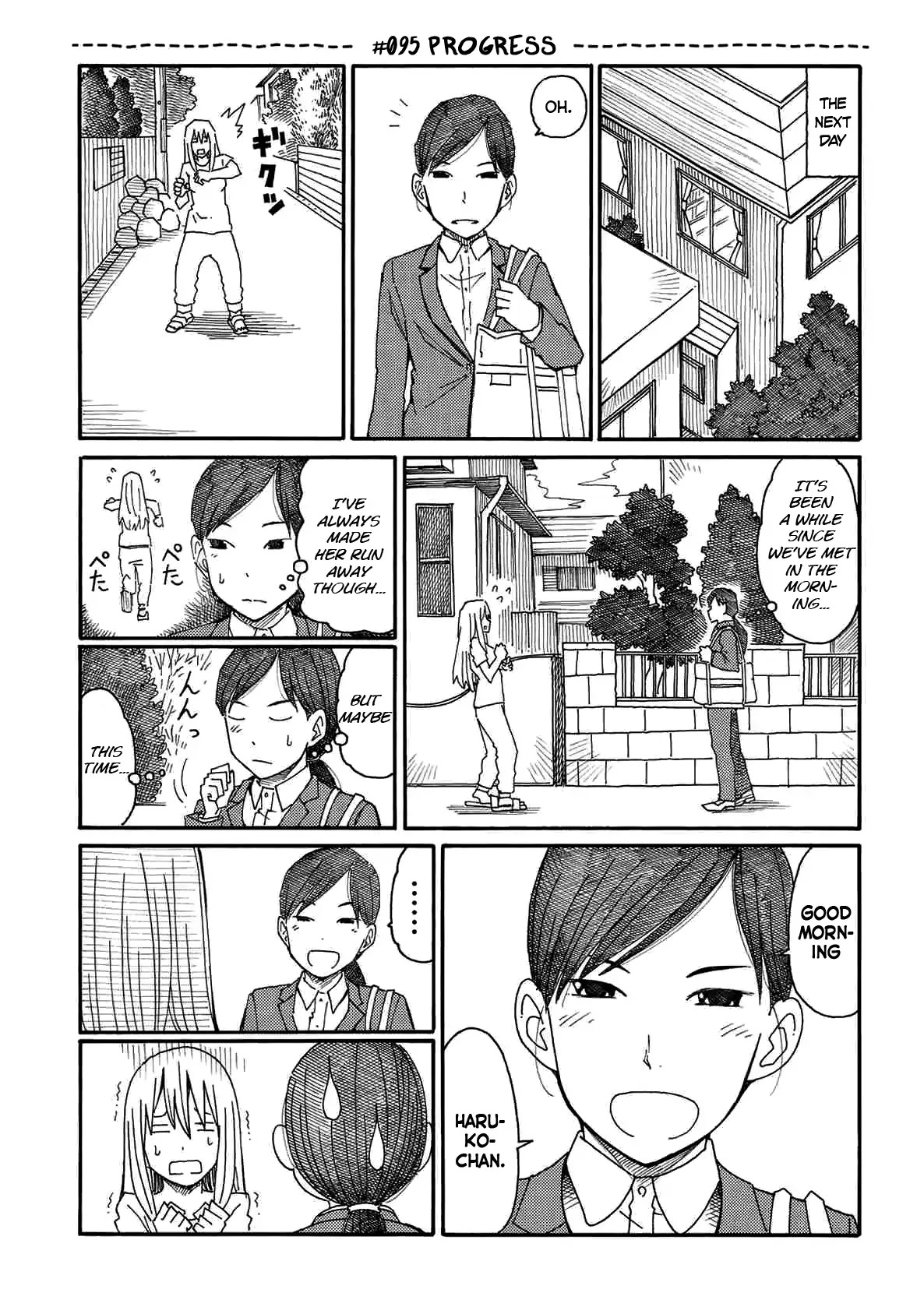 Hatarakanai Futari (The Jobless Siblings) Chapter 95 page 1 - Chapter 95: Progress