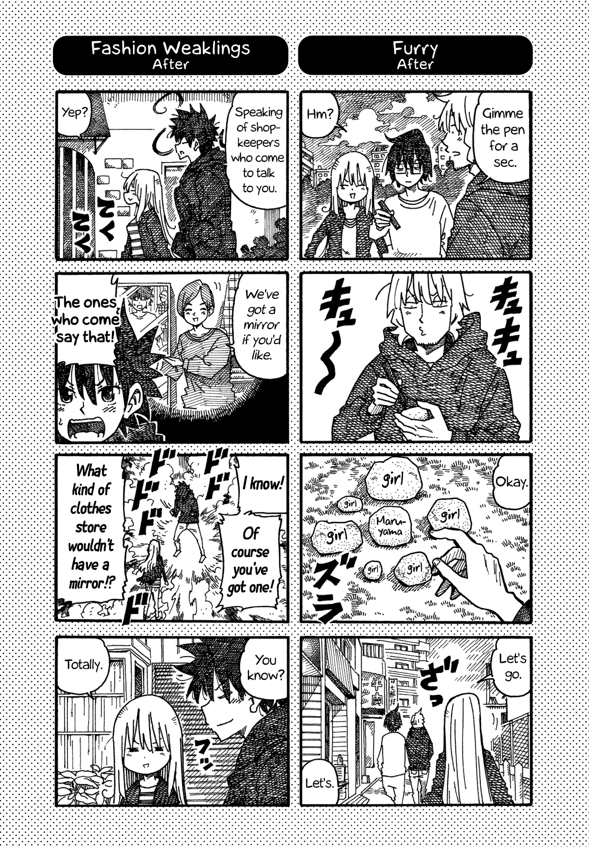 Hatarakanai Futari (The Jobless Siblings) Chapter 965.1 page 1 - Chapter 965.1: Extras