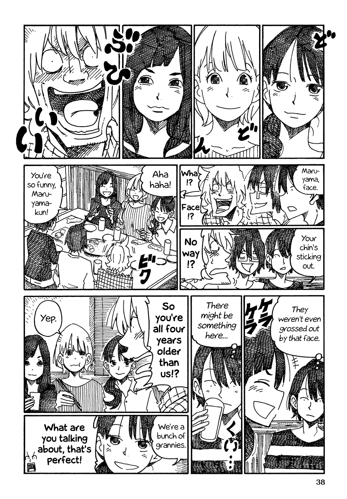 Hatarakanai Futari (The Jobless Siblings) Chapter 969 page 2 - Chapter 969: What Needs to Be Said
