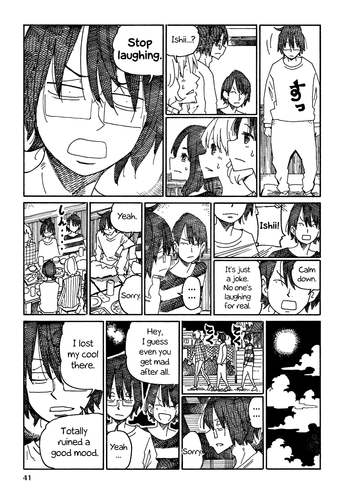 Hatarakanai Futari (The Jobless Siblings) Chapter 969 page 5 - Chapter 969: What Needs to Be Said