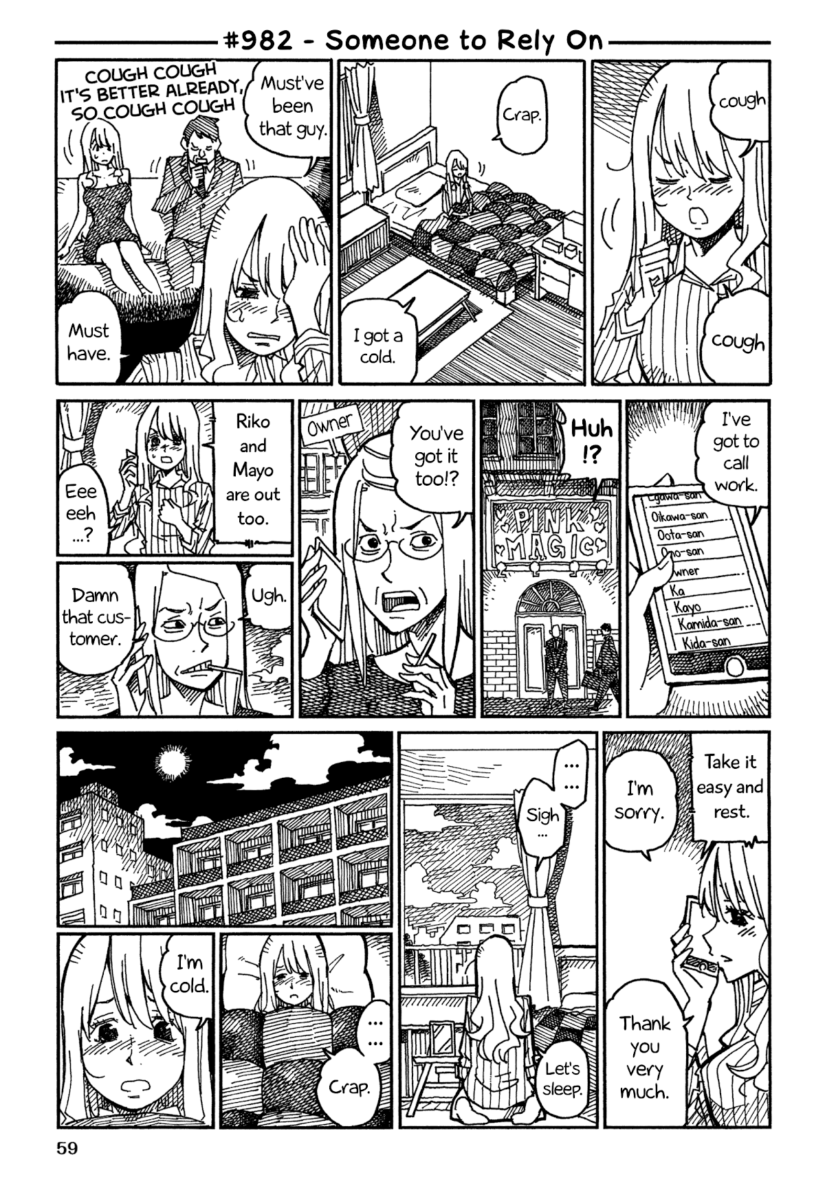 Hatarakanai Futari (The Jobless Siblings) Chapter 982 page 1 - Chapter 982: Someone to Rely On