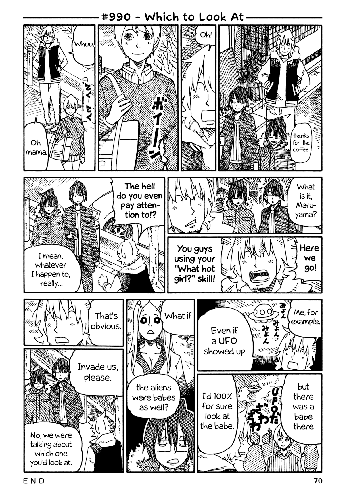 Hatarakanai Futari (The Jobless Siblings) Chapter 990 page 1 - Chapter 990: Which to Look At