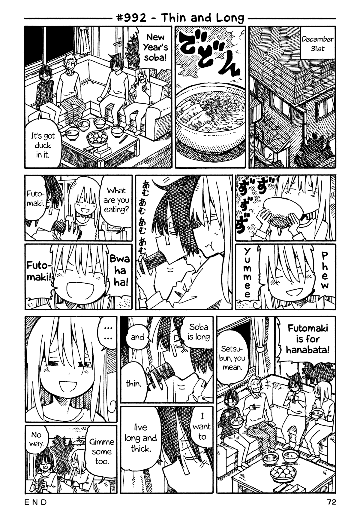Hatarakanai Futari (The Jobless Siblings) Chapter 992 page 1 - Chapter 992: Thin and Long