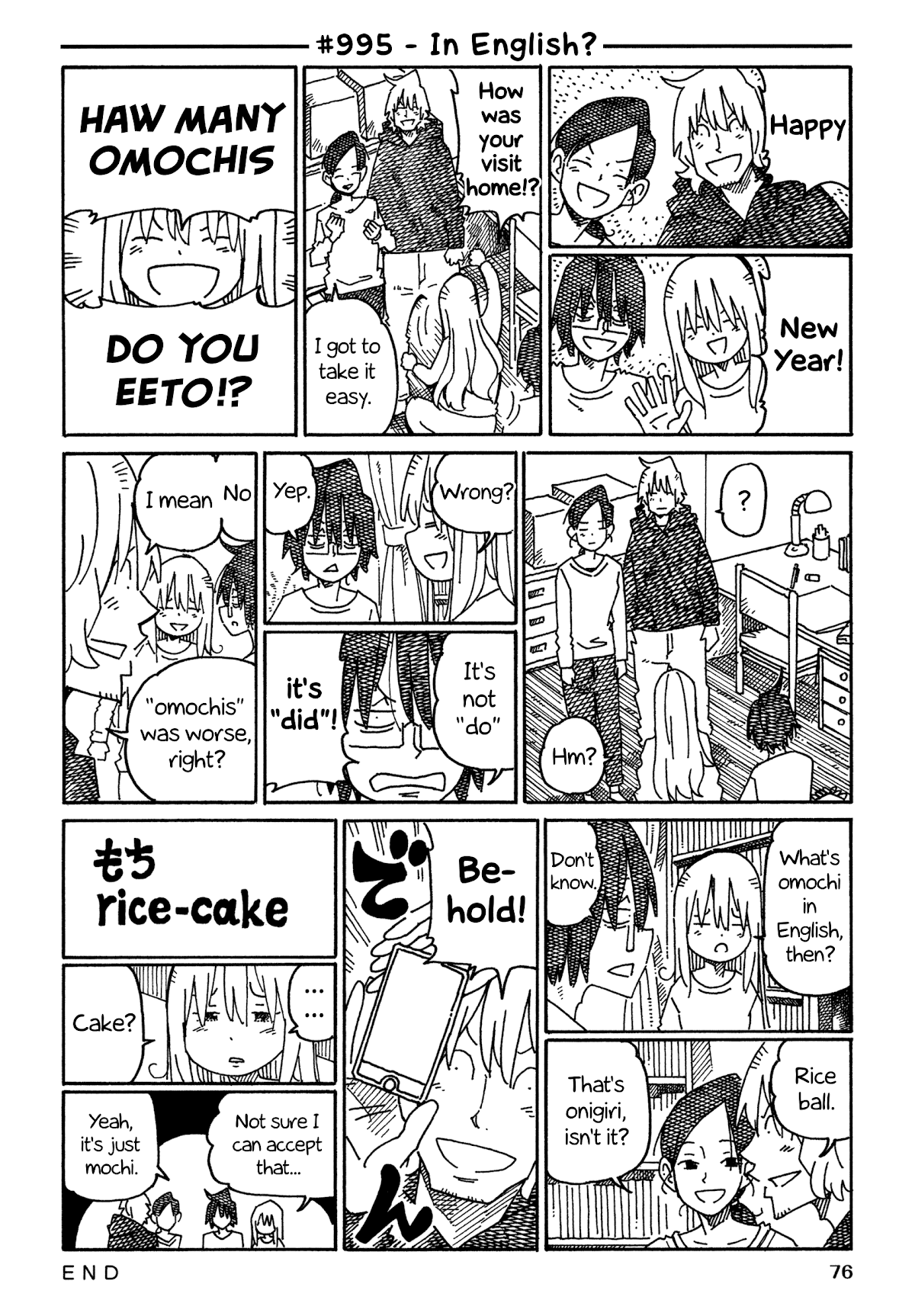 Hatarakanai Futari (The Jobless Siblings) Chapter 995 page 1 - Chapter 995: In English?