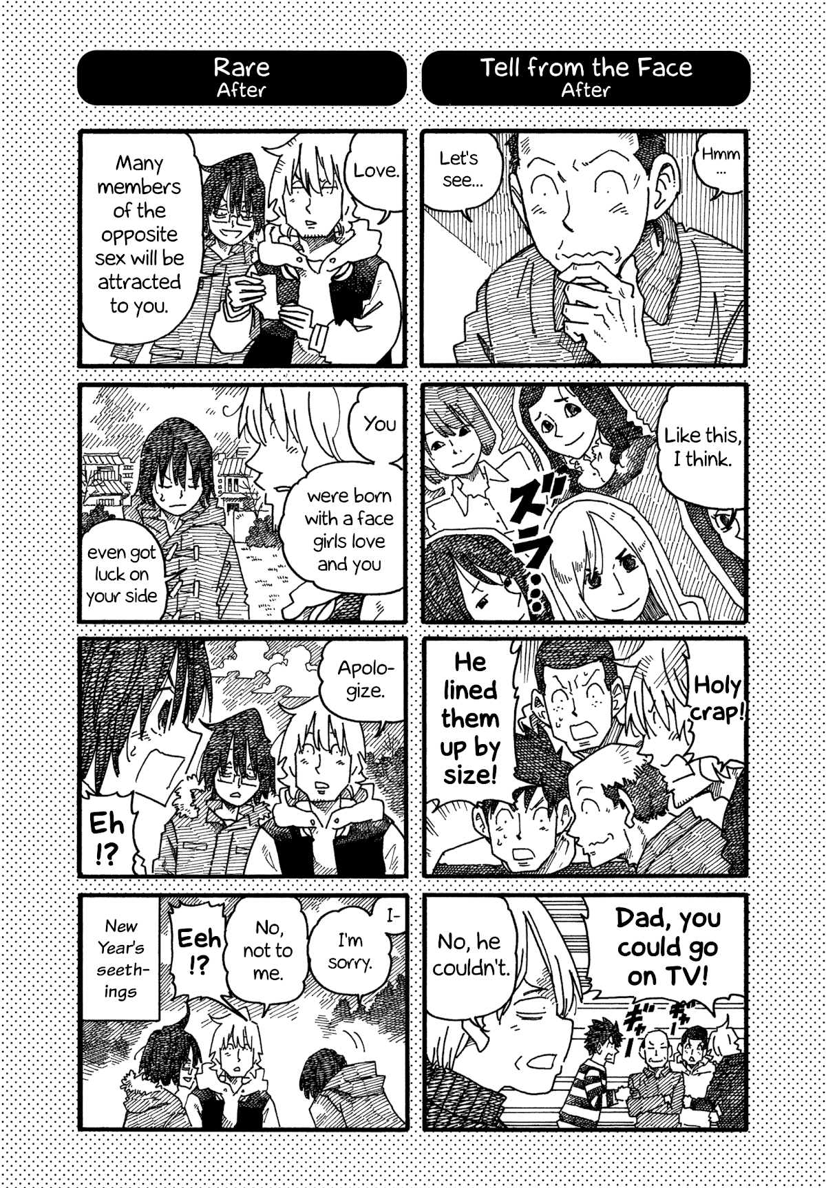 Hatarakanai Futari (The Jobless Siblings) Chapter 999.1 page 2 - Chapter 999.1: Extras