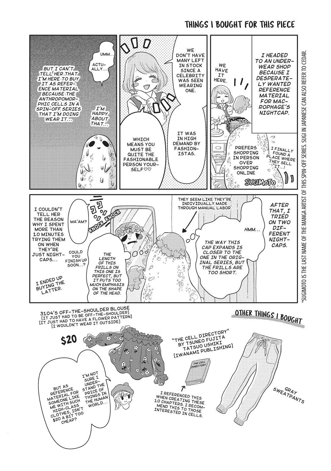 Hatarakanai Saibou Chapter 10 page 16 - Chapter 10