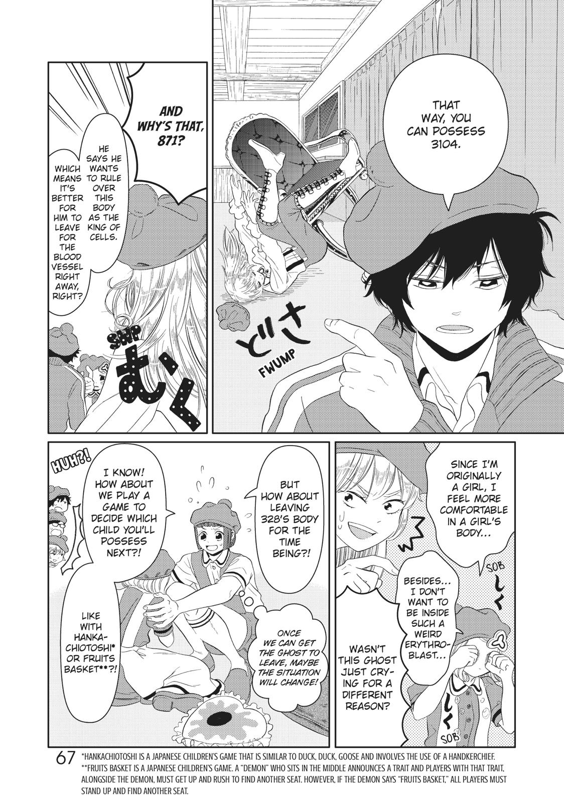 Hatarakanai Saibou Chapter 14 page 11 - Chapter 14