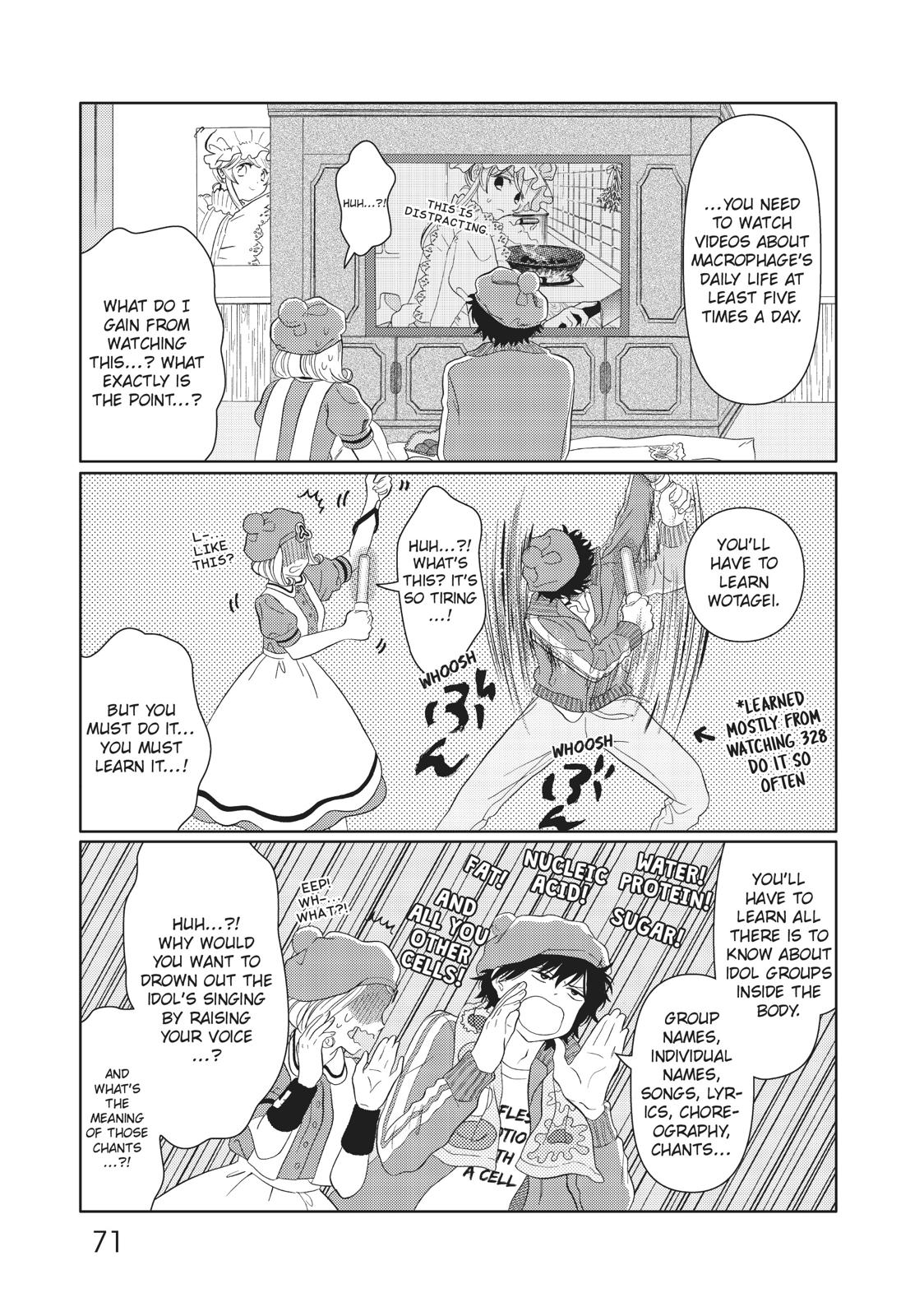 Hatarakanai Saibou Chapter 14 page 15 - Chapter 14