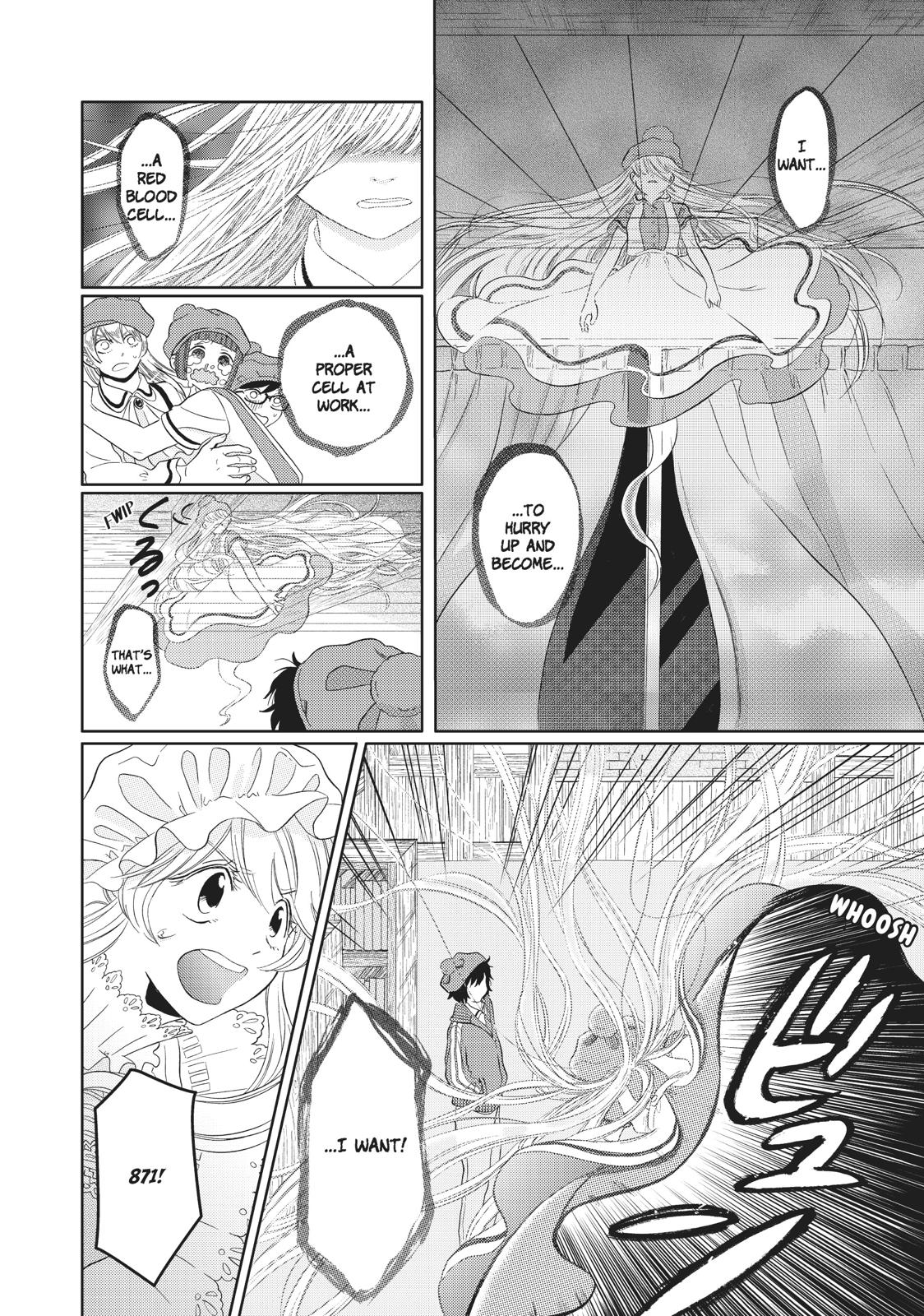 Hatarakanai Saibou Chapter 14 page 17 - Chapter 14