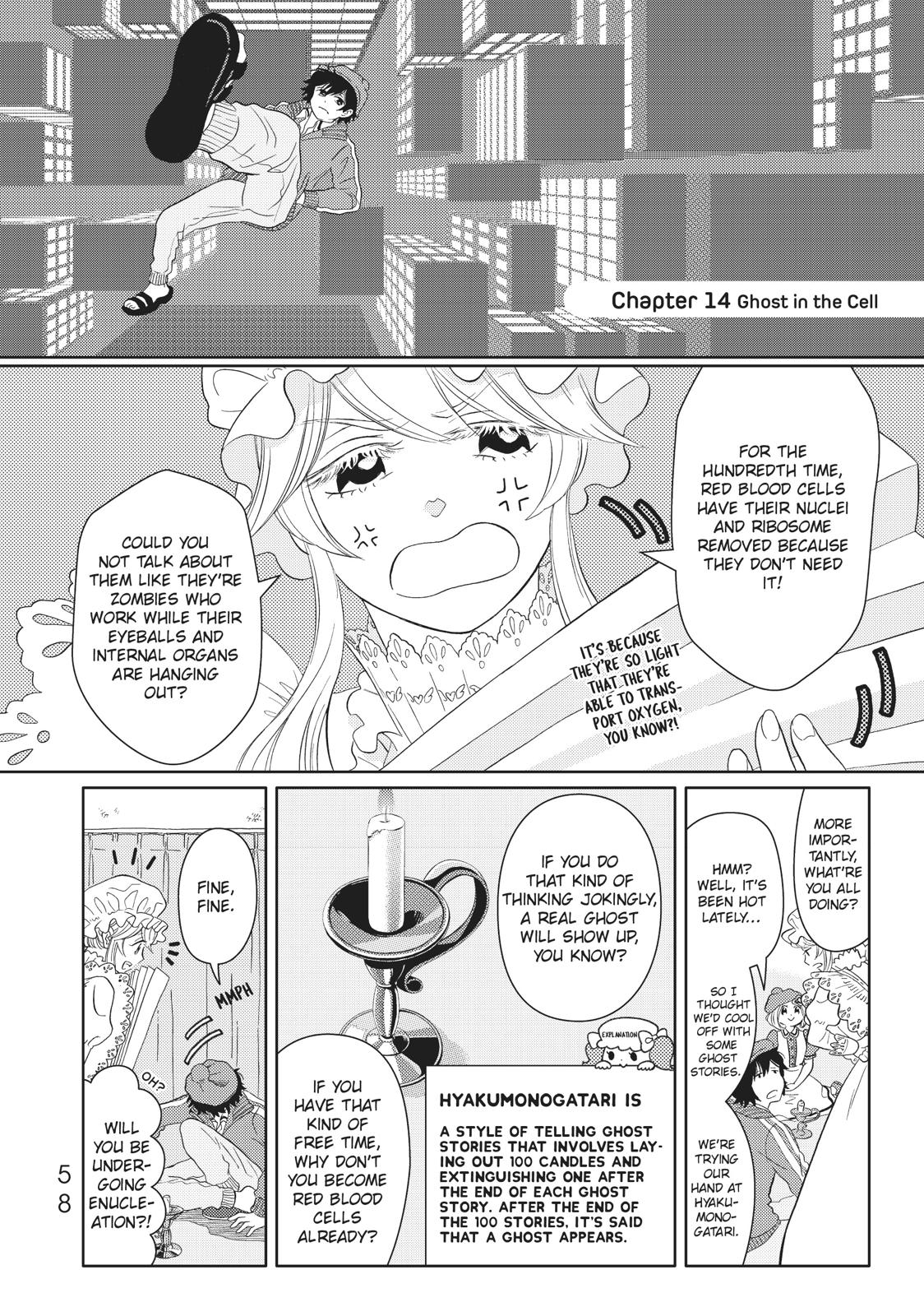 Hatarakanai Saibou Chapter 14 page 2 - Chapter 14