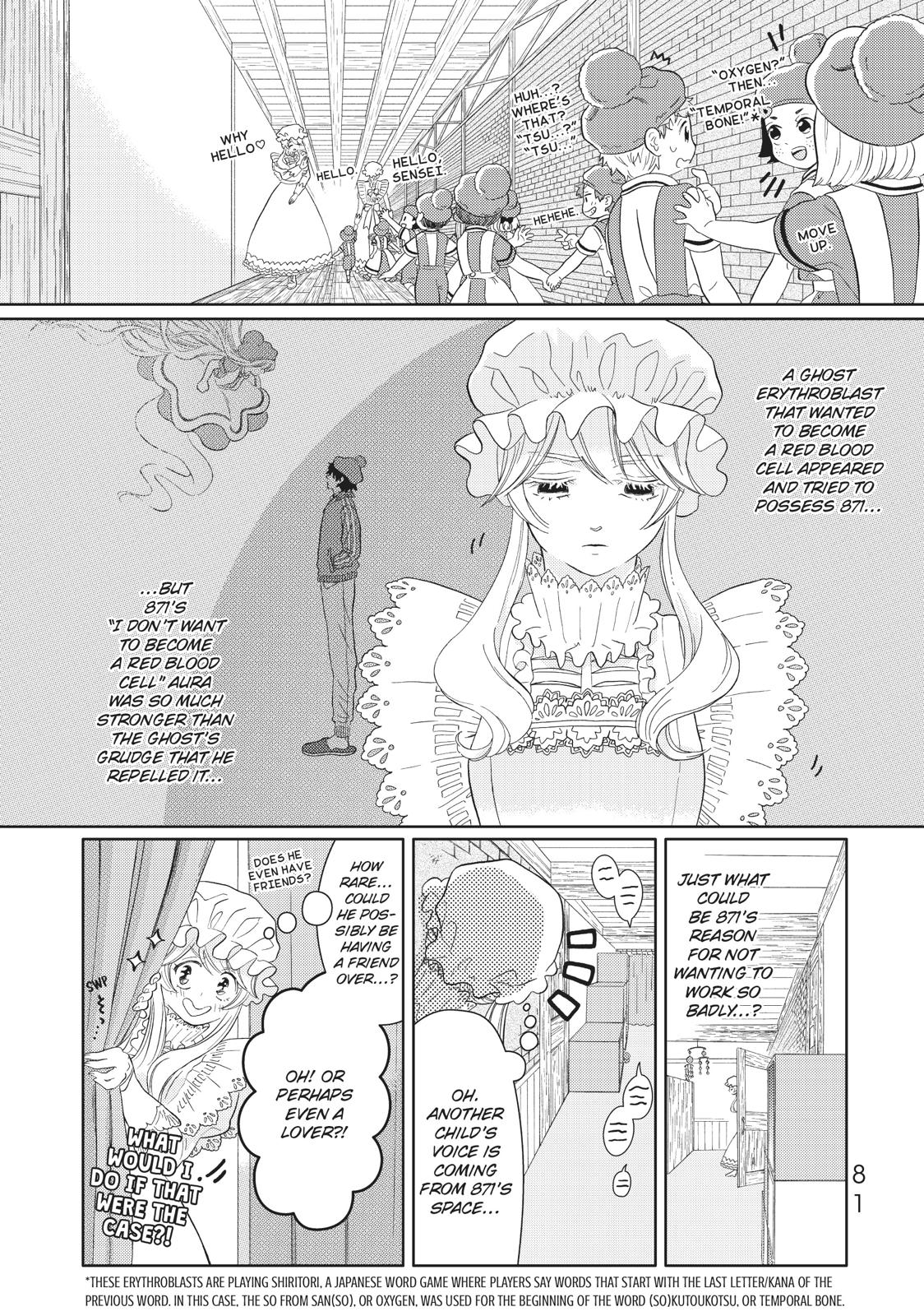 Hatarakanai Saibou Chapter 15 page 1 - Chapter 15