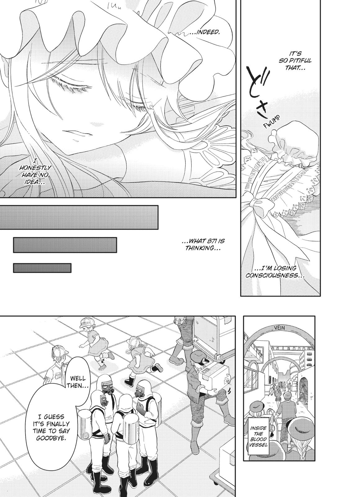 Hatarakanai Saibou Chapter 15 page 7 - Chapter 15