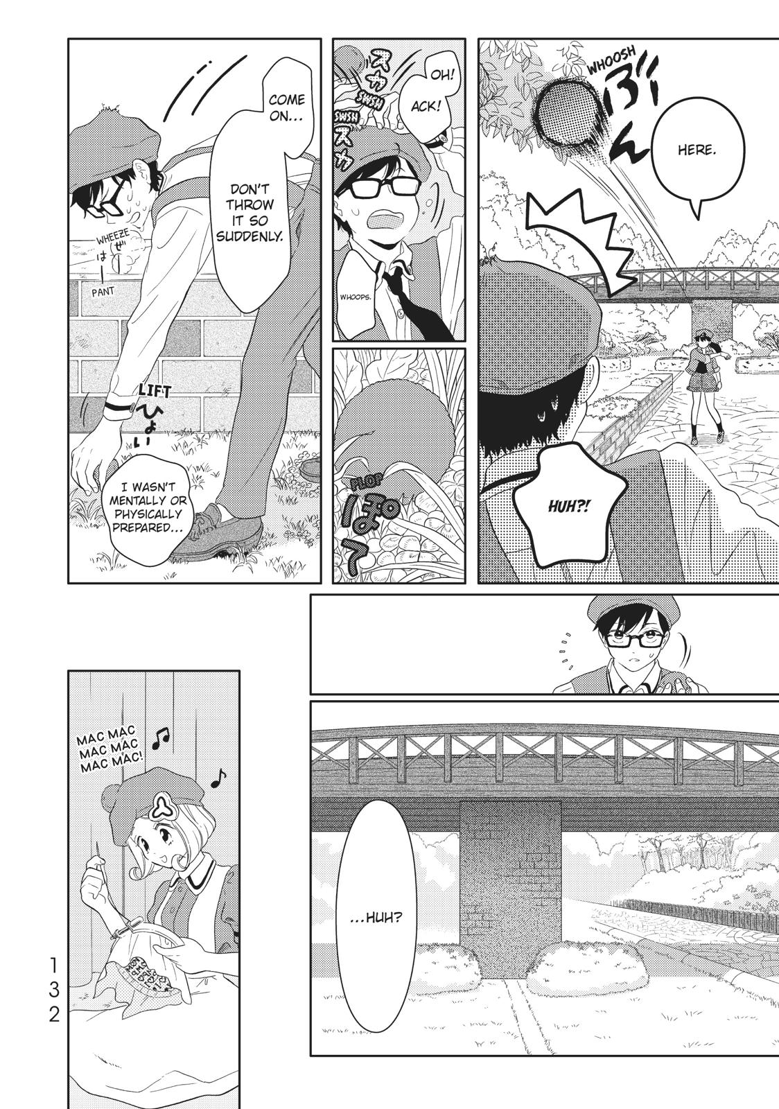 Hatarakanai Saibou Chapter 17 page 18 - Chapter 17