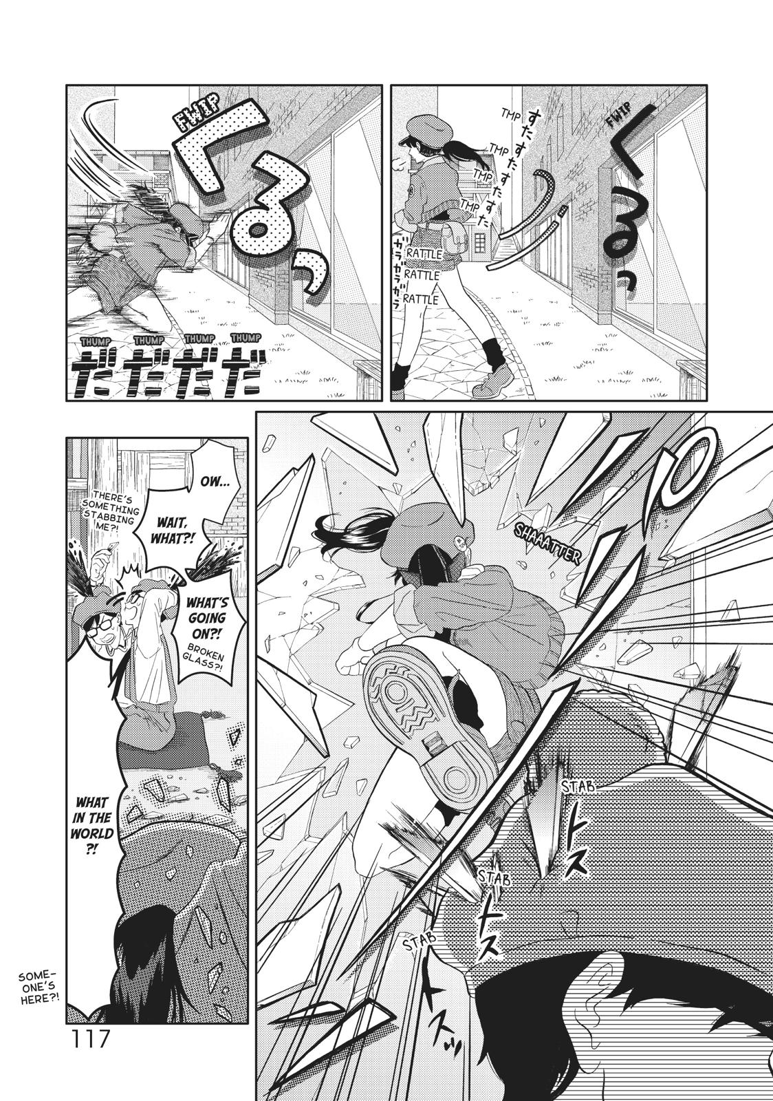 Hatarakanai Saibou Chapter 17 page 3 - Chapter 17