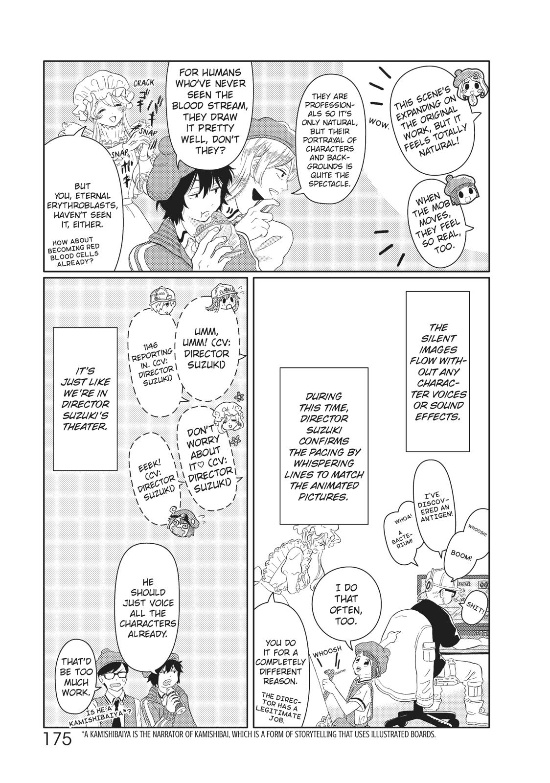 Hatarakanai Saibou Chapter 18.5 page 14 - Chapter 18.5