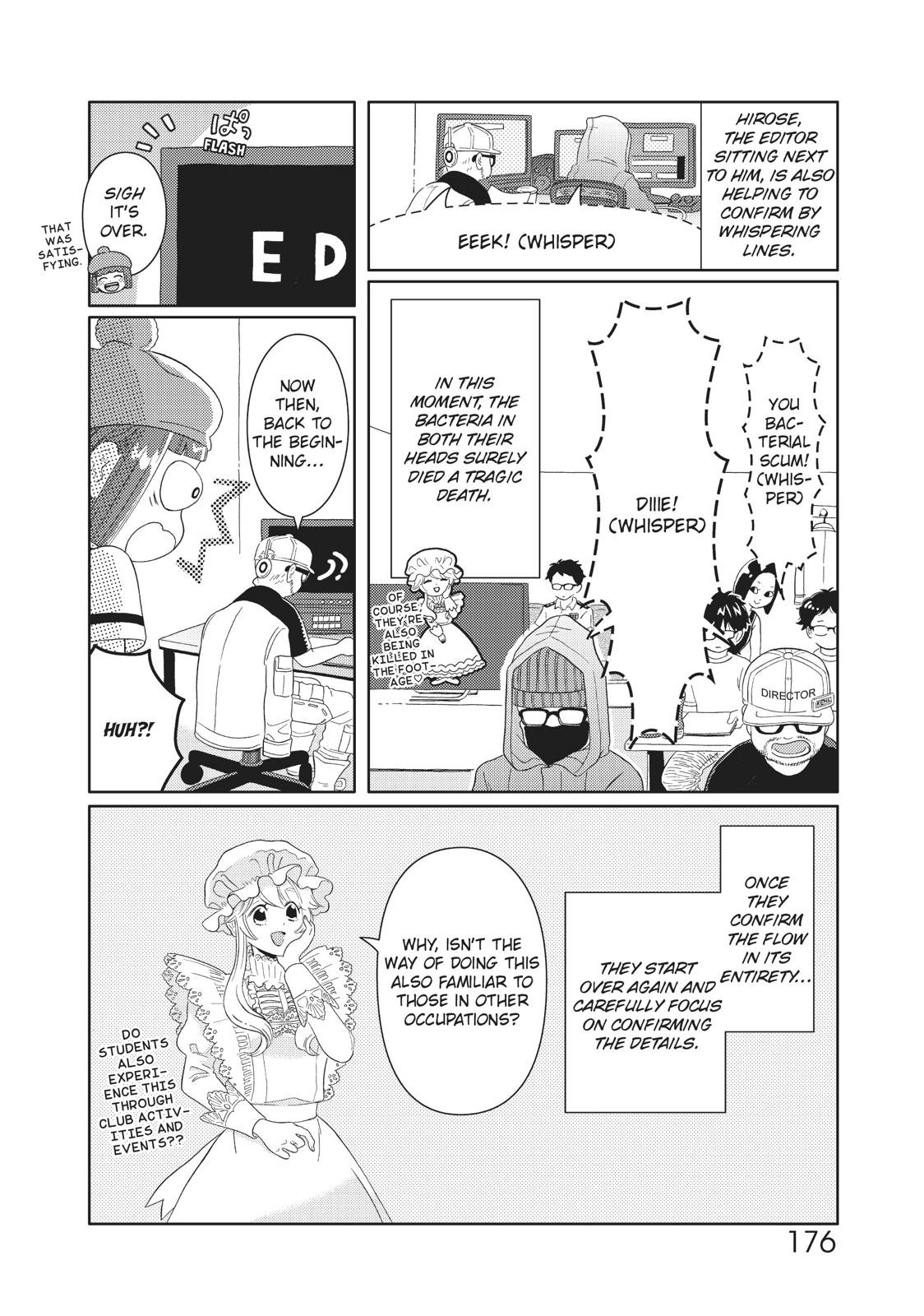 Hatarakanai Saibou Chapter 18.5 page 15 - Chapter 18.5