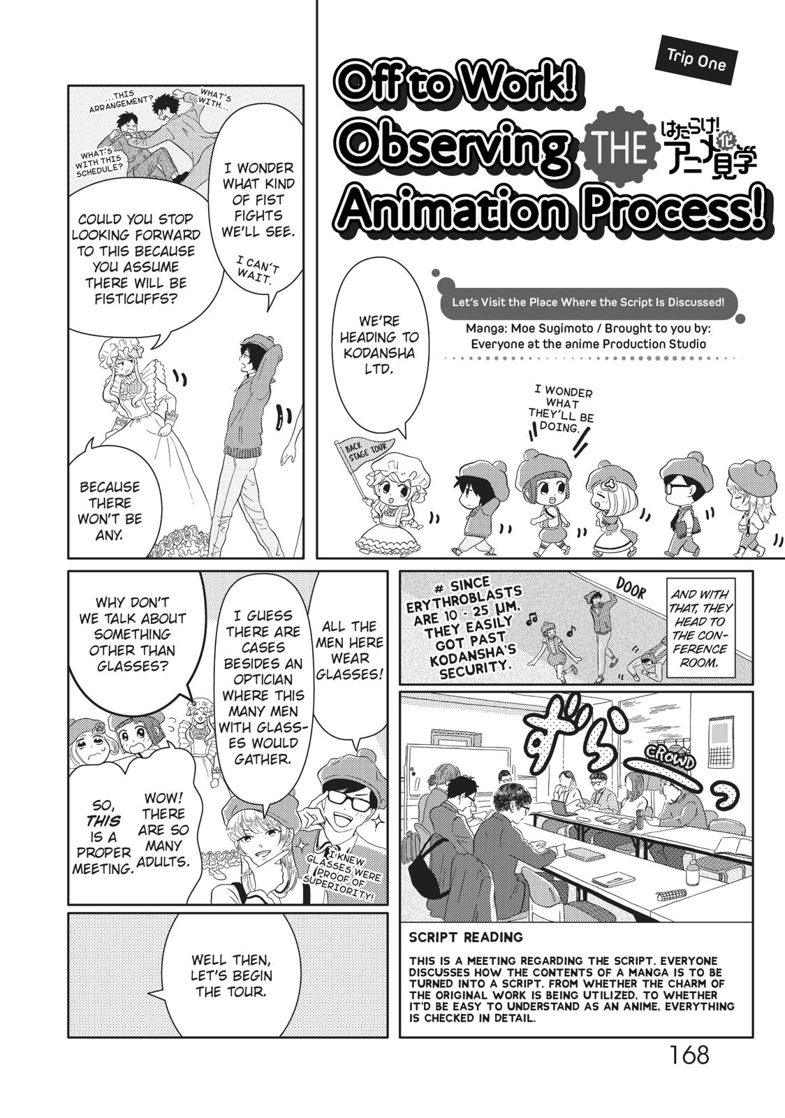 Hatarakanai Saibou Chapter 18.5 page 7 - Chapter 18.5