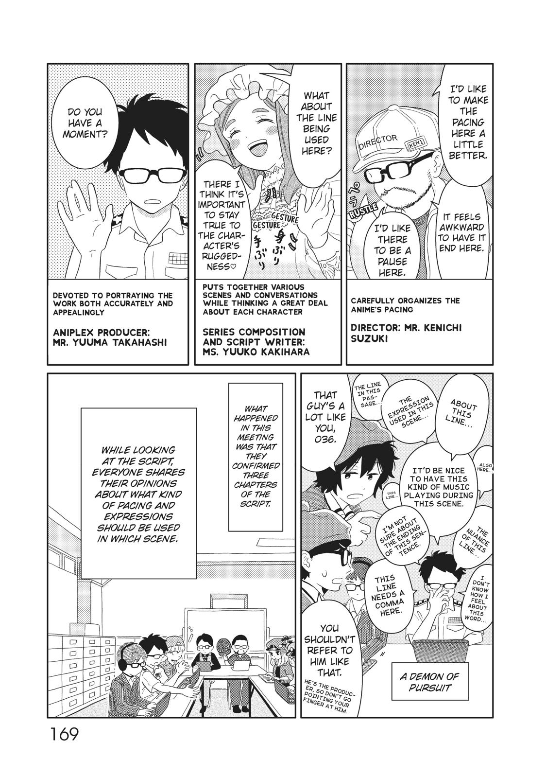 Hatarakanai Saibou Chapter 18.5 page 8 - Chapter 18.5