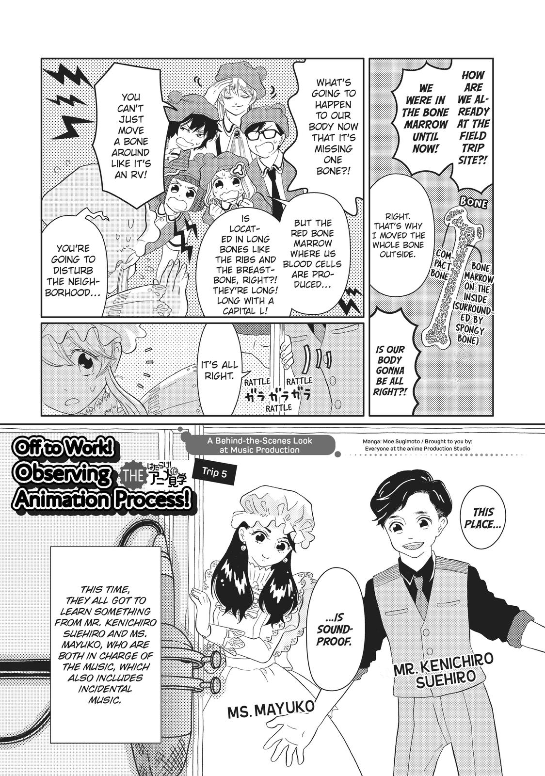Hatarakanai Saibou Chapter 27 page 24 - Chapter 27