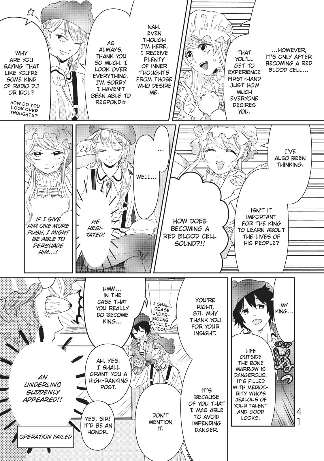Hatarakanai Saibou Chapter 3 page 7 - Chapter 3