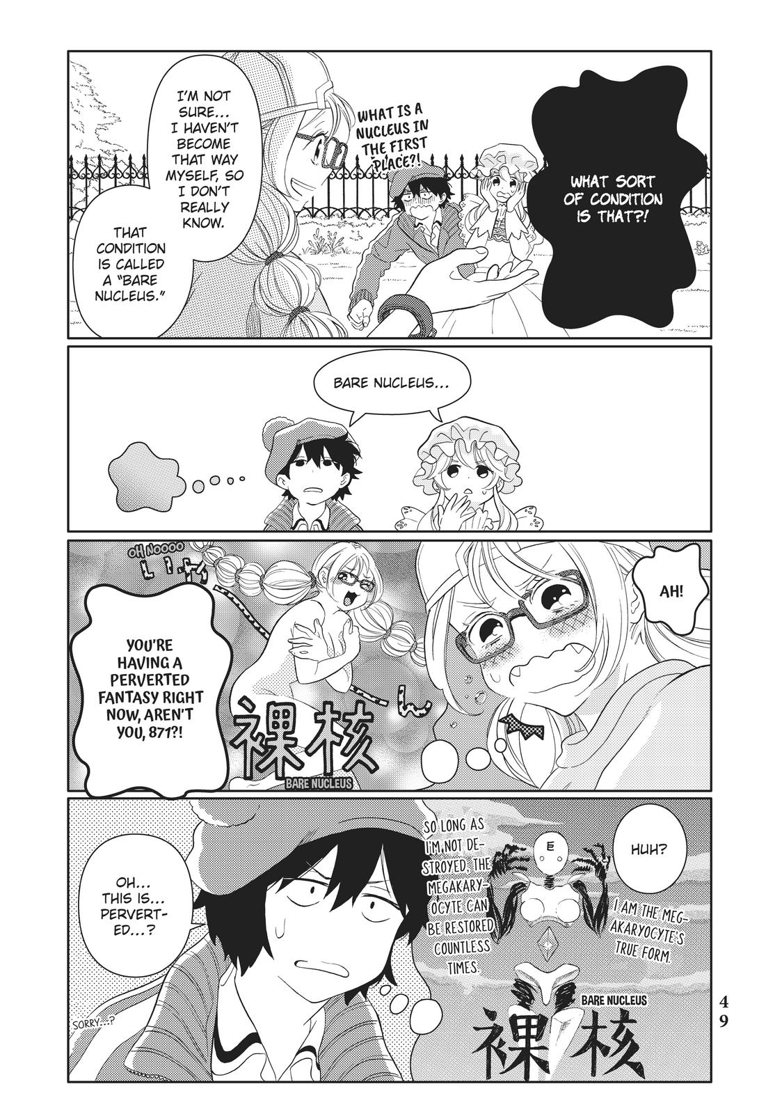 Hatarakanai Saibou Chapter 30 page 7 - Chapter 30