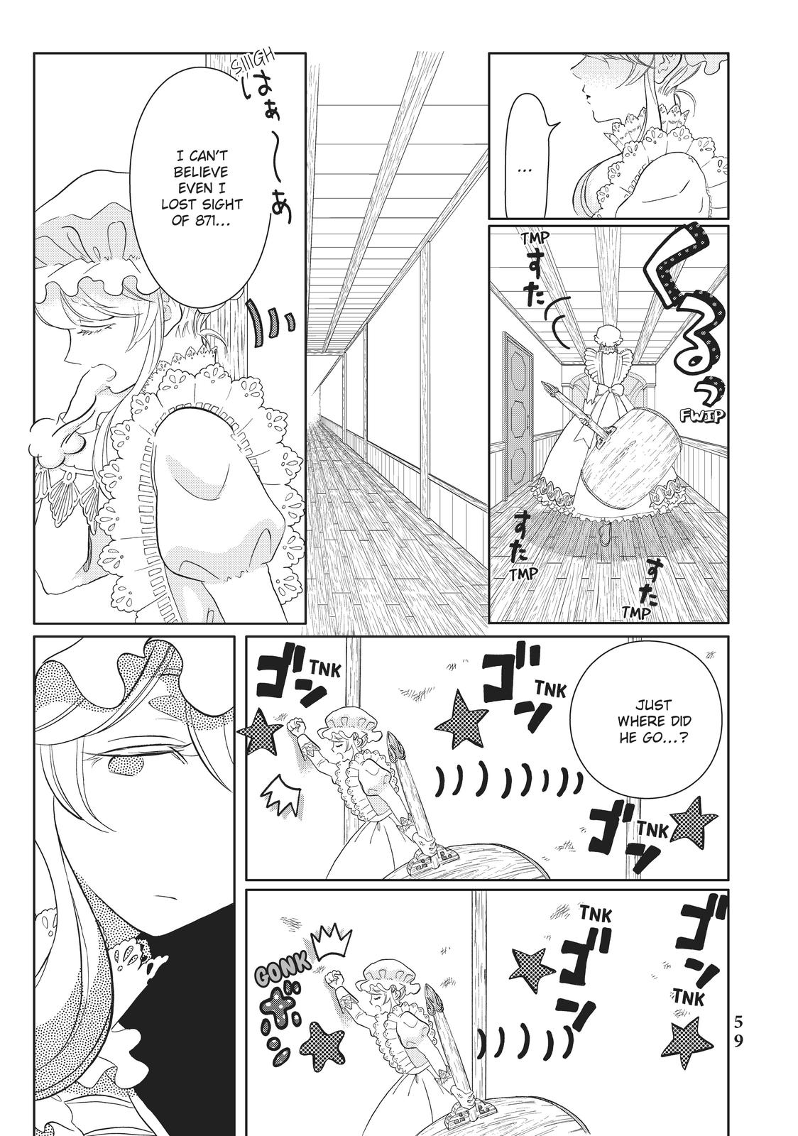 Hatarakanai Saibou Chapter 31 page 5 - Chapter 31